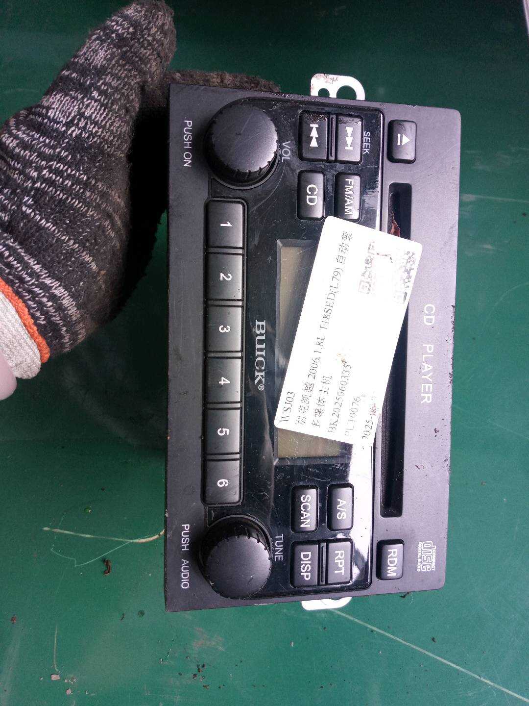 9025824 Multimedia Head Unit