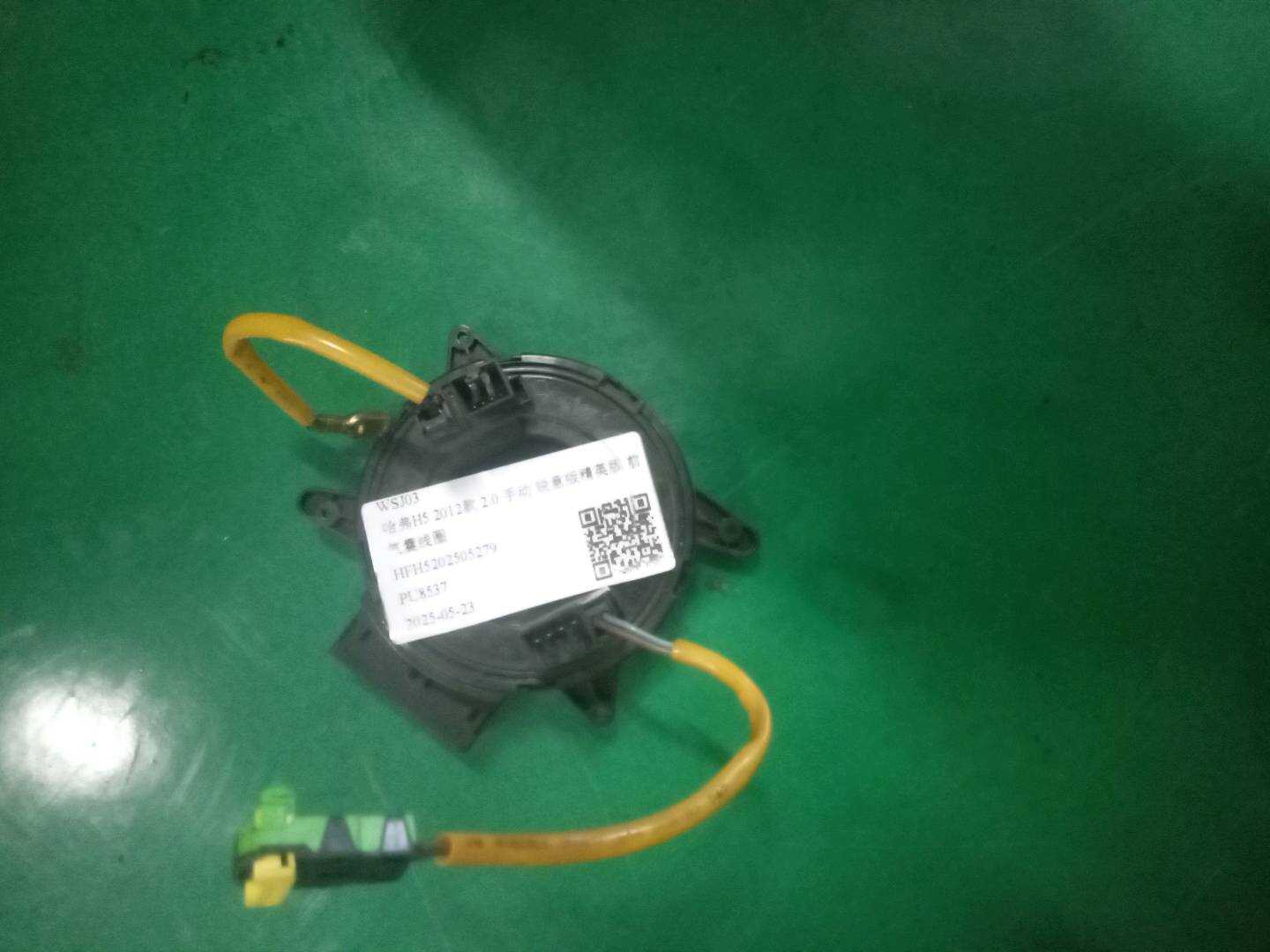3658150XK80XA 气囊线圈