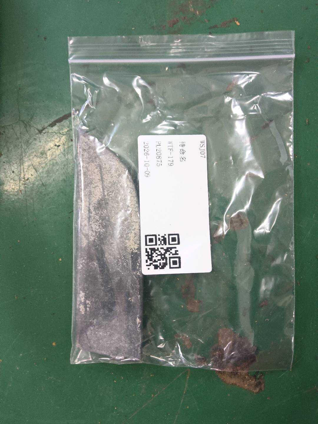 10230571ASA 前门扶手拉杯螺栓盖
