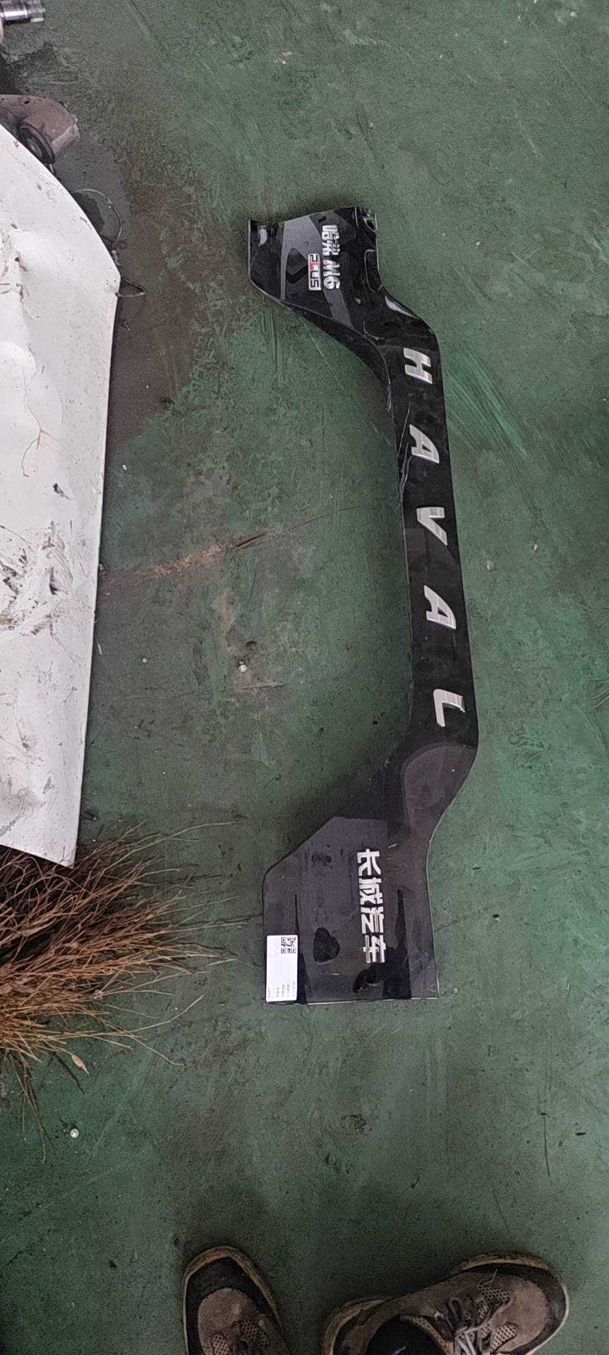 5506100XKZ0YA 后背门外饰板总成