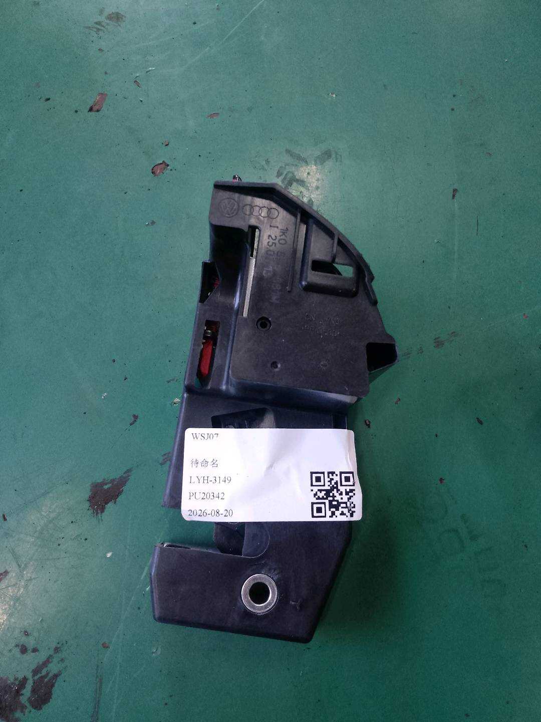L1K0885681M 靠背锁止装置
