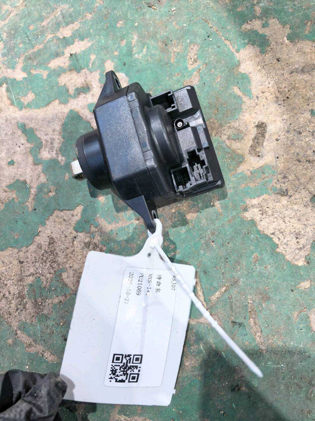 L4FD9415315PR Light Switch