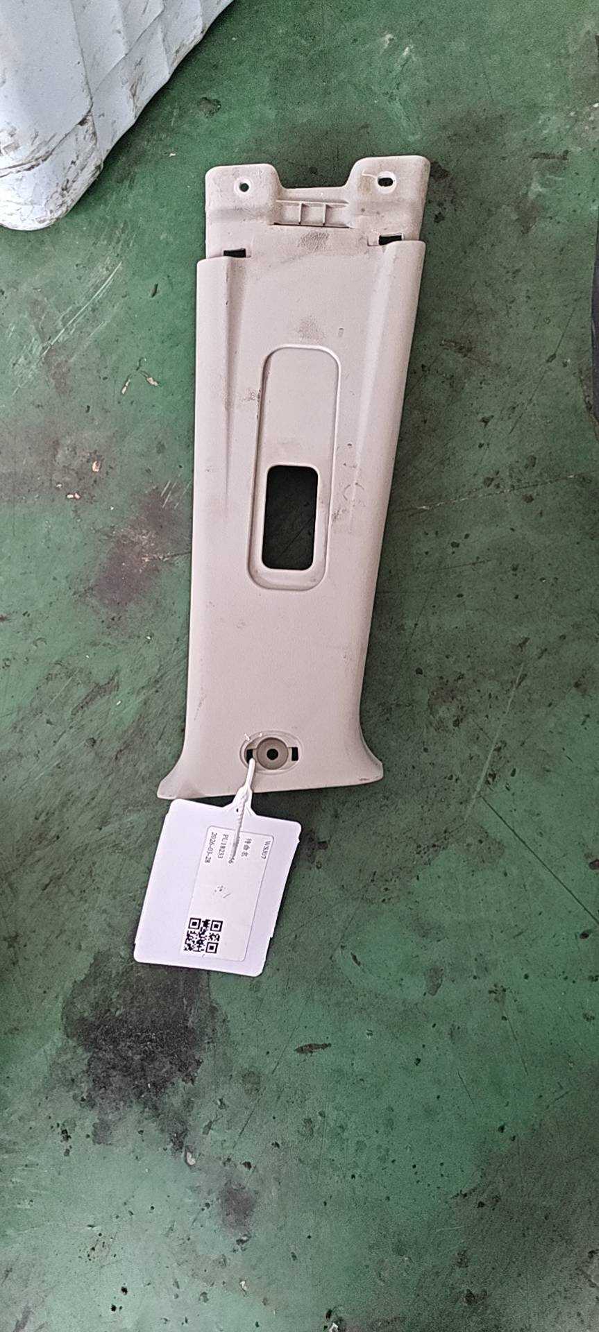 50030287ASA B柱内衬
