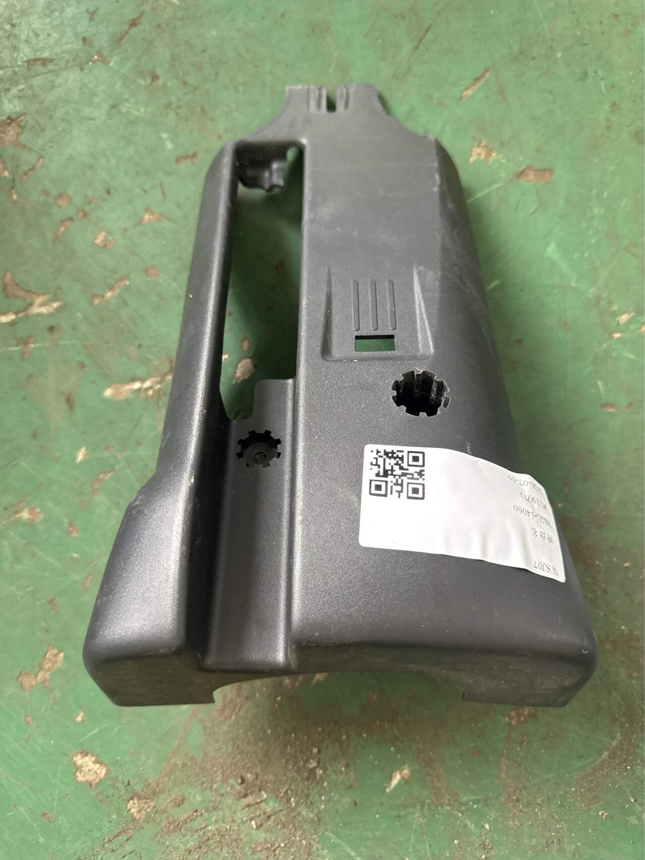 LR039883 Combination Switch Cover, Lower