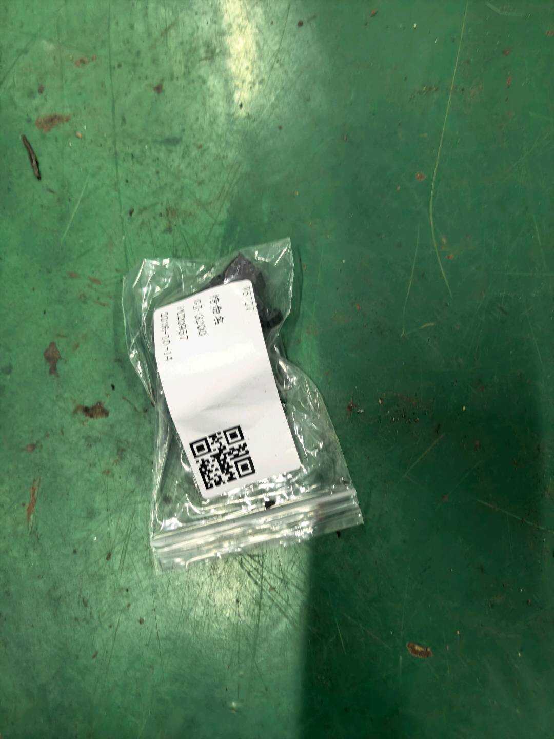 LR025907 Front Door Window Switch, Right