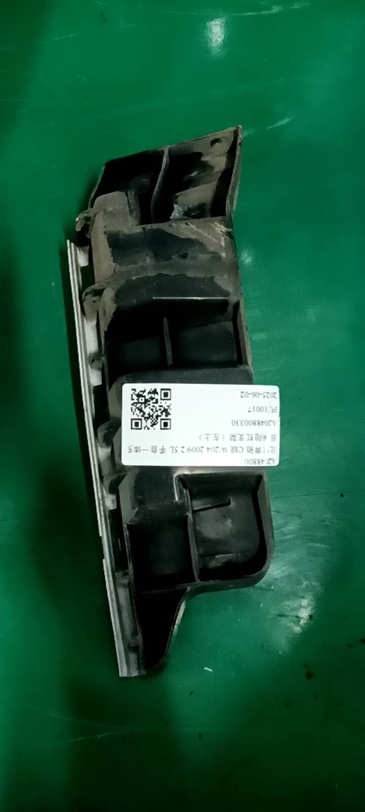 A2048800330 后保险杠支架(左上)