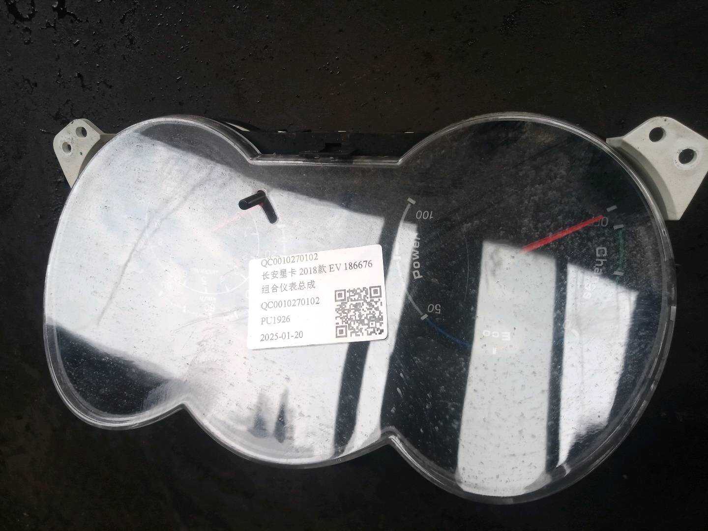 QC0010270102 Instrument Cluster Assembly
