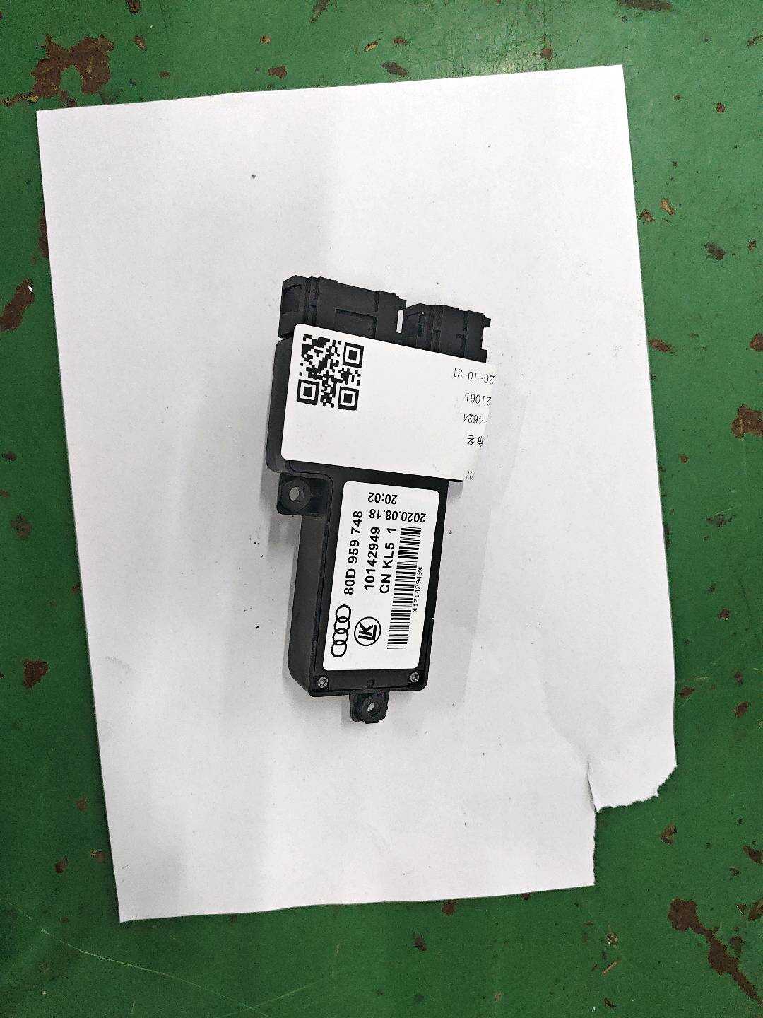 L80D959748 副驾驶员座椅调节开关