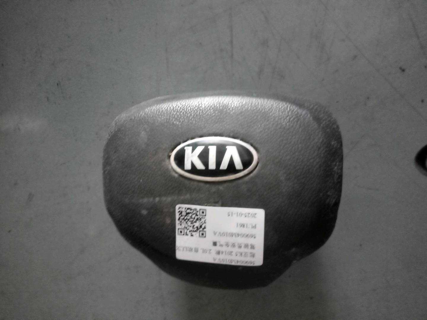 569004M010VA 驾驶员安全气囊