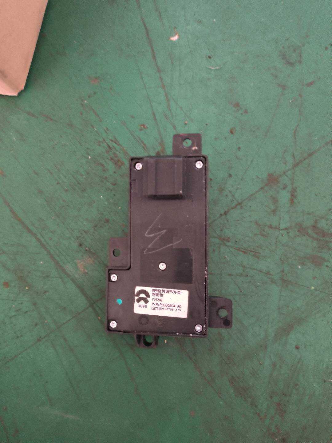 P0006243AC 8-Way Seat Adjustment Switch Base - Driver Side