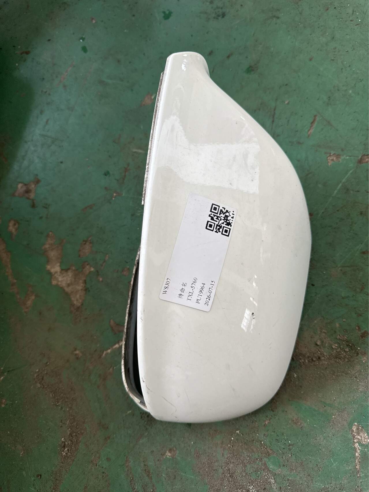 8R0857527 倒车镜壳（左）