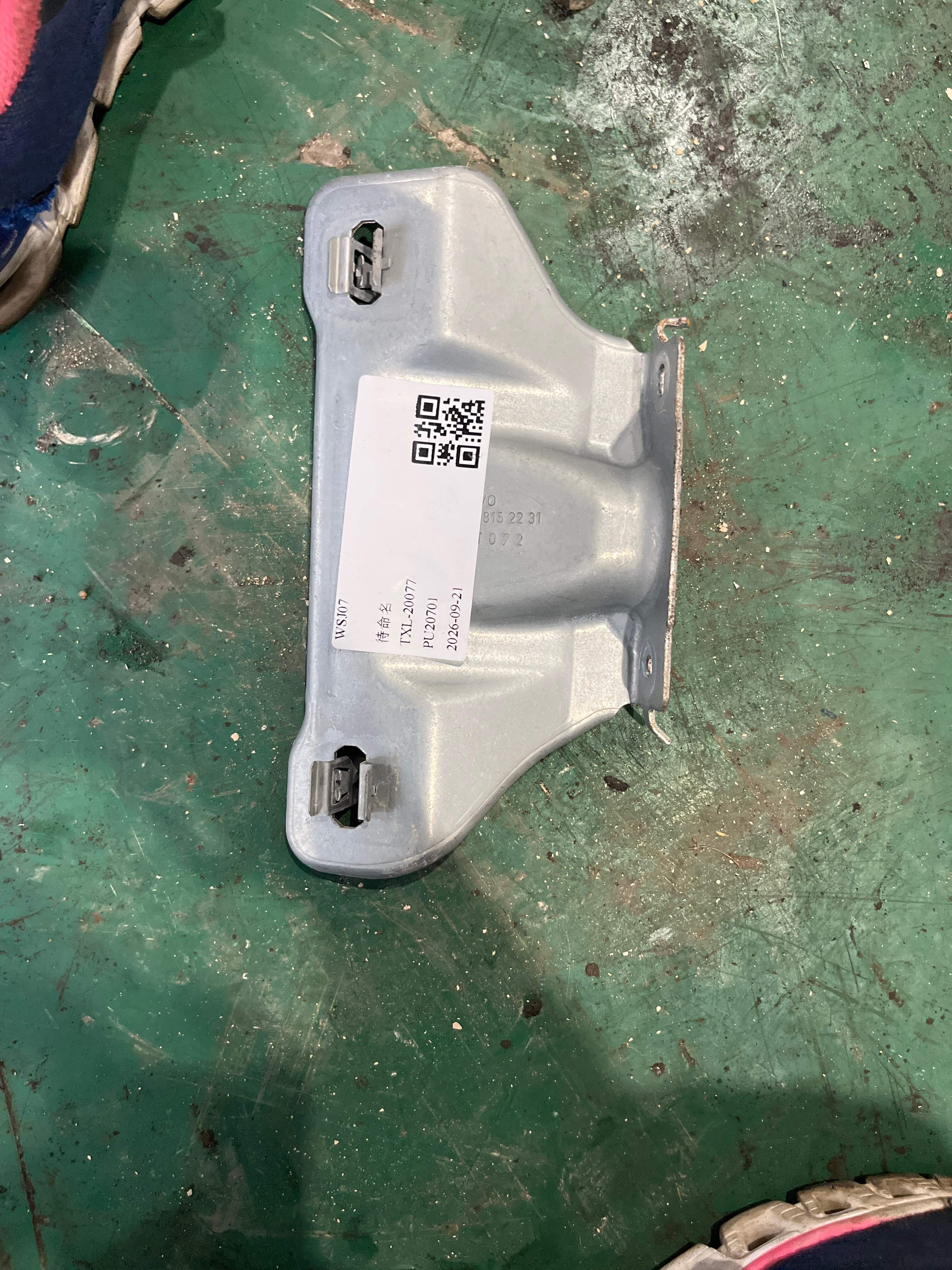 A2538152231 车顶扶手（右前）支架