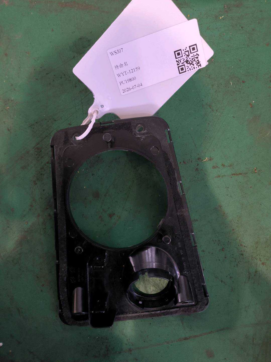 51459115666 仪表台中间扬声器支架