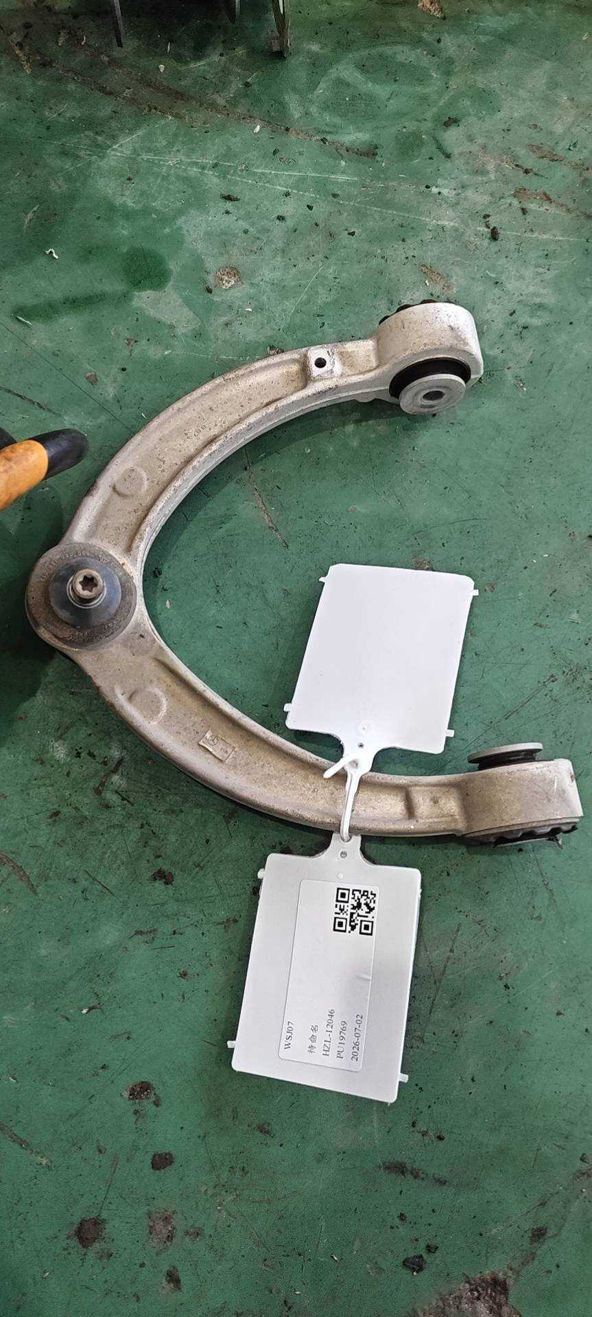 A1663301807 前上摆臂(右)