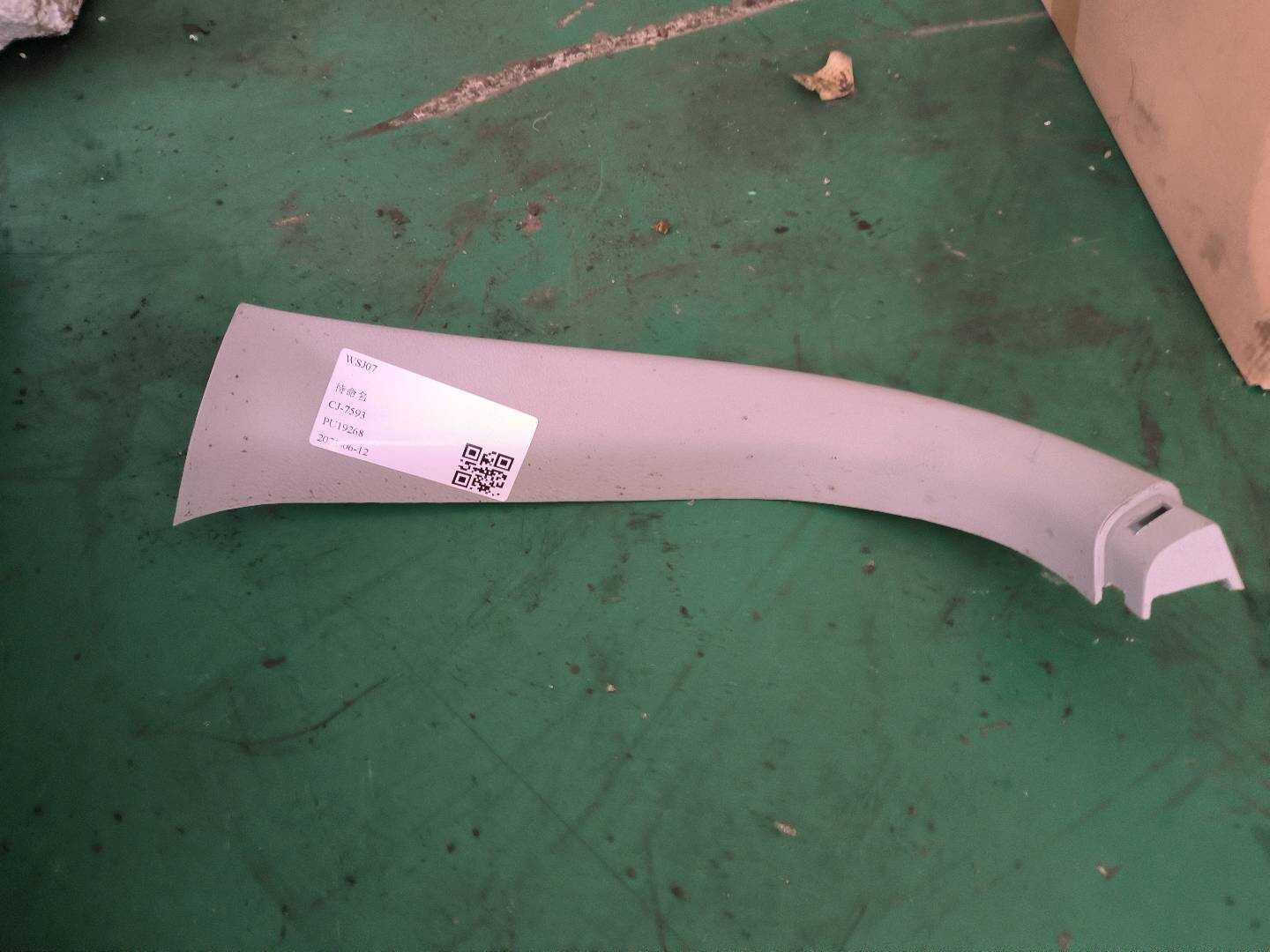 6302420XKZ36AD4 后背门右侧护板总成