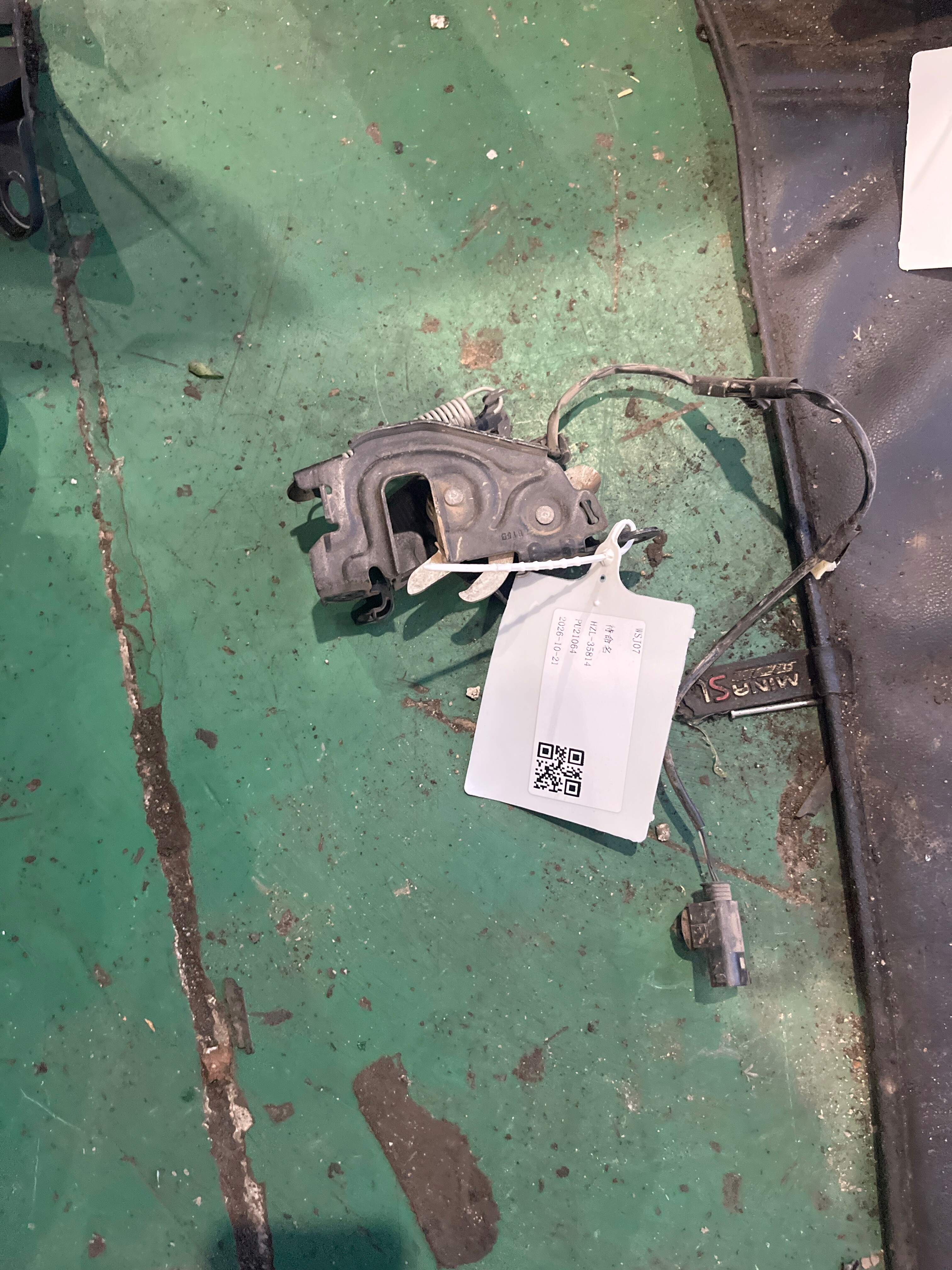51237347404 Front Hood Lock, Left