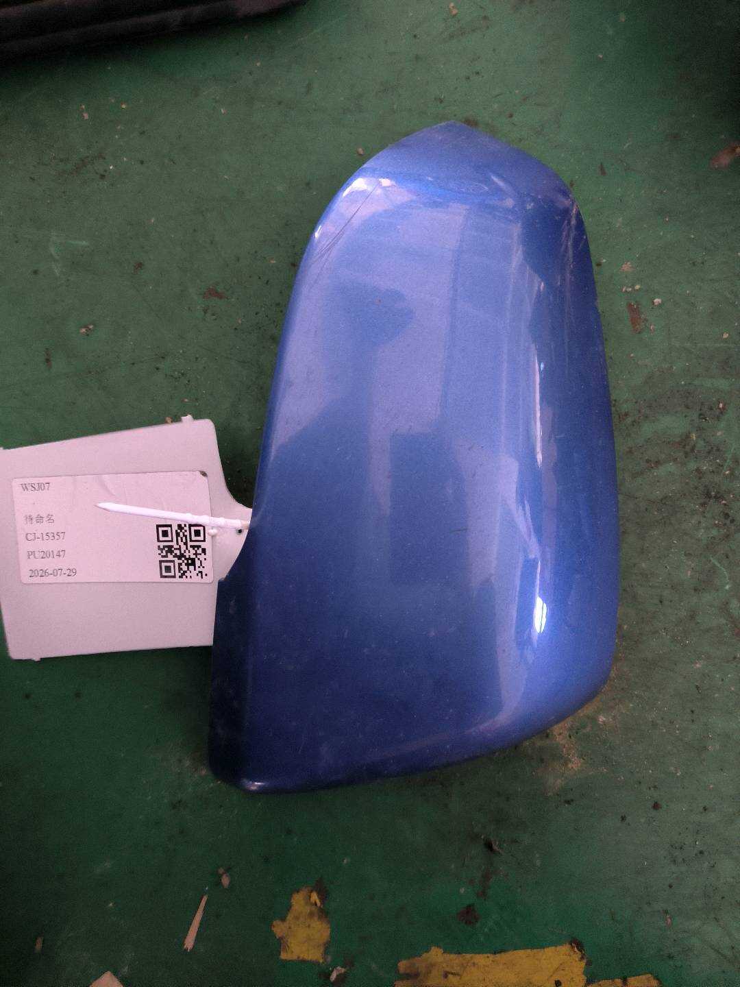 51167412772 Side Mirror Housing, Right