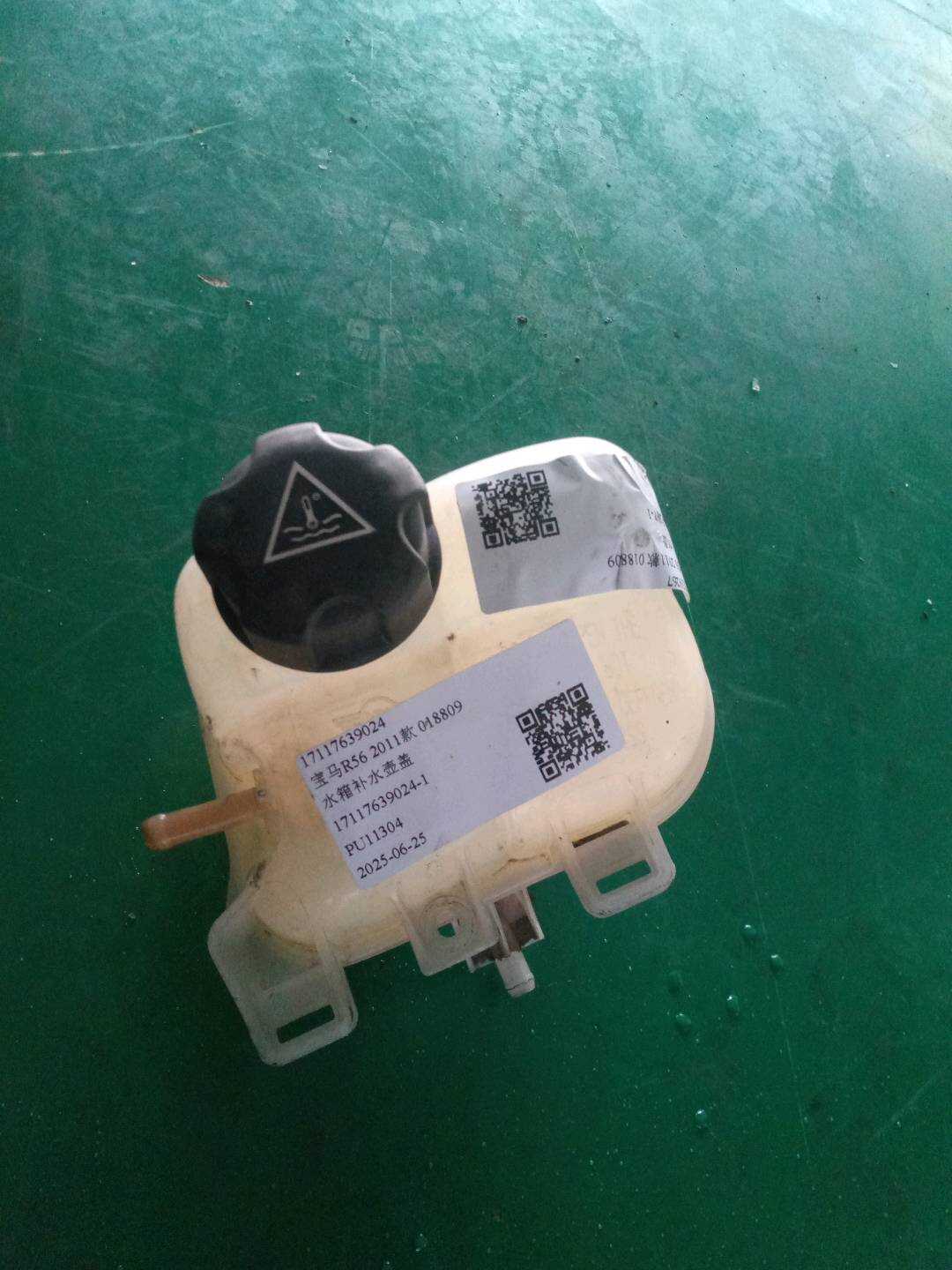 17137539267 储液罐