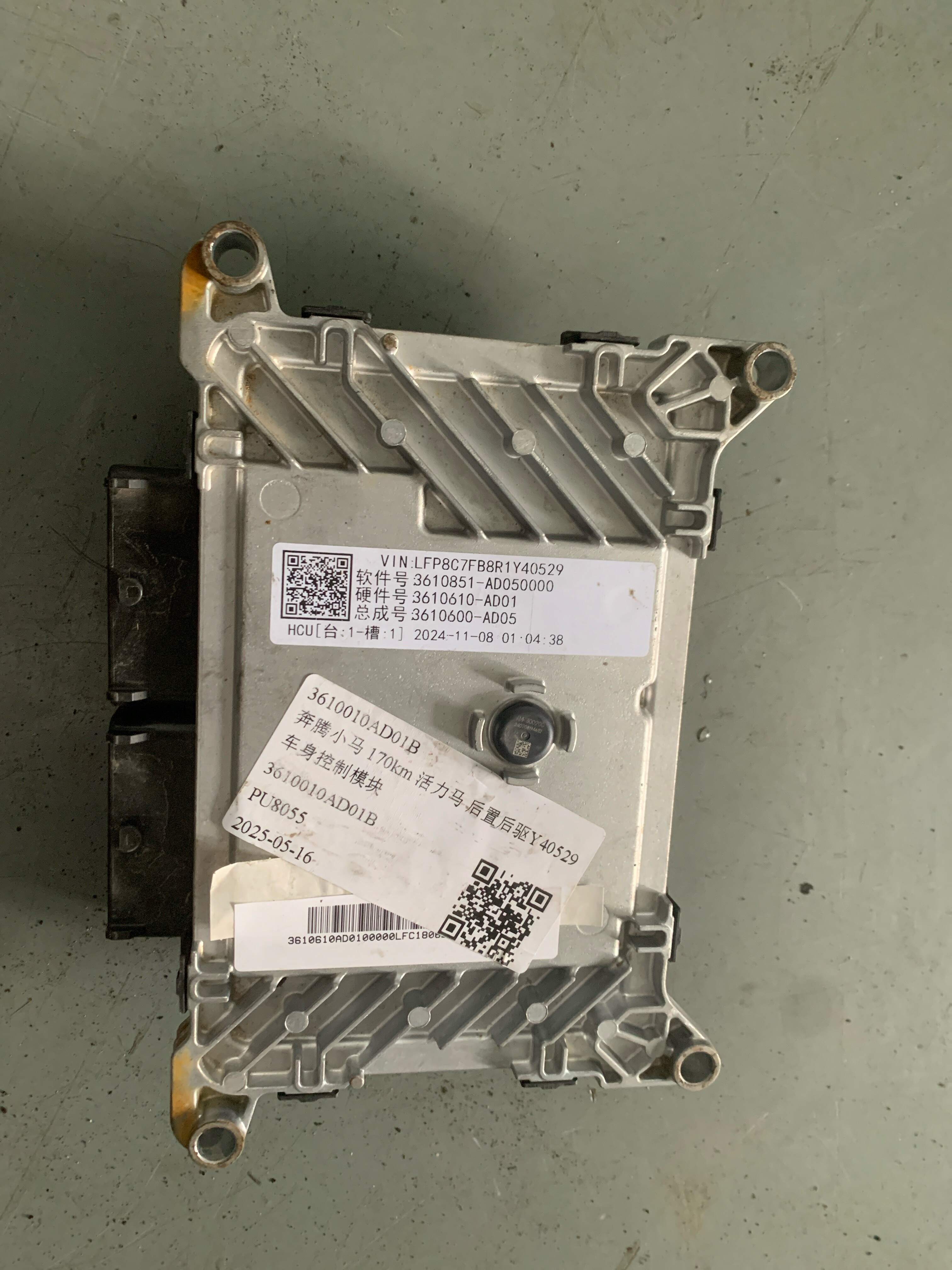 3610010AD01B 车身控制模块
