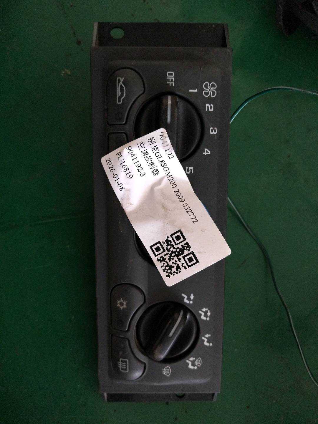 9041192 A/C Controller