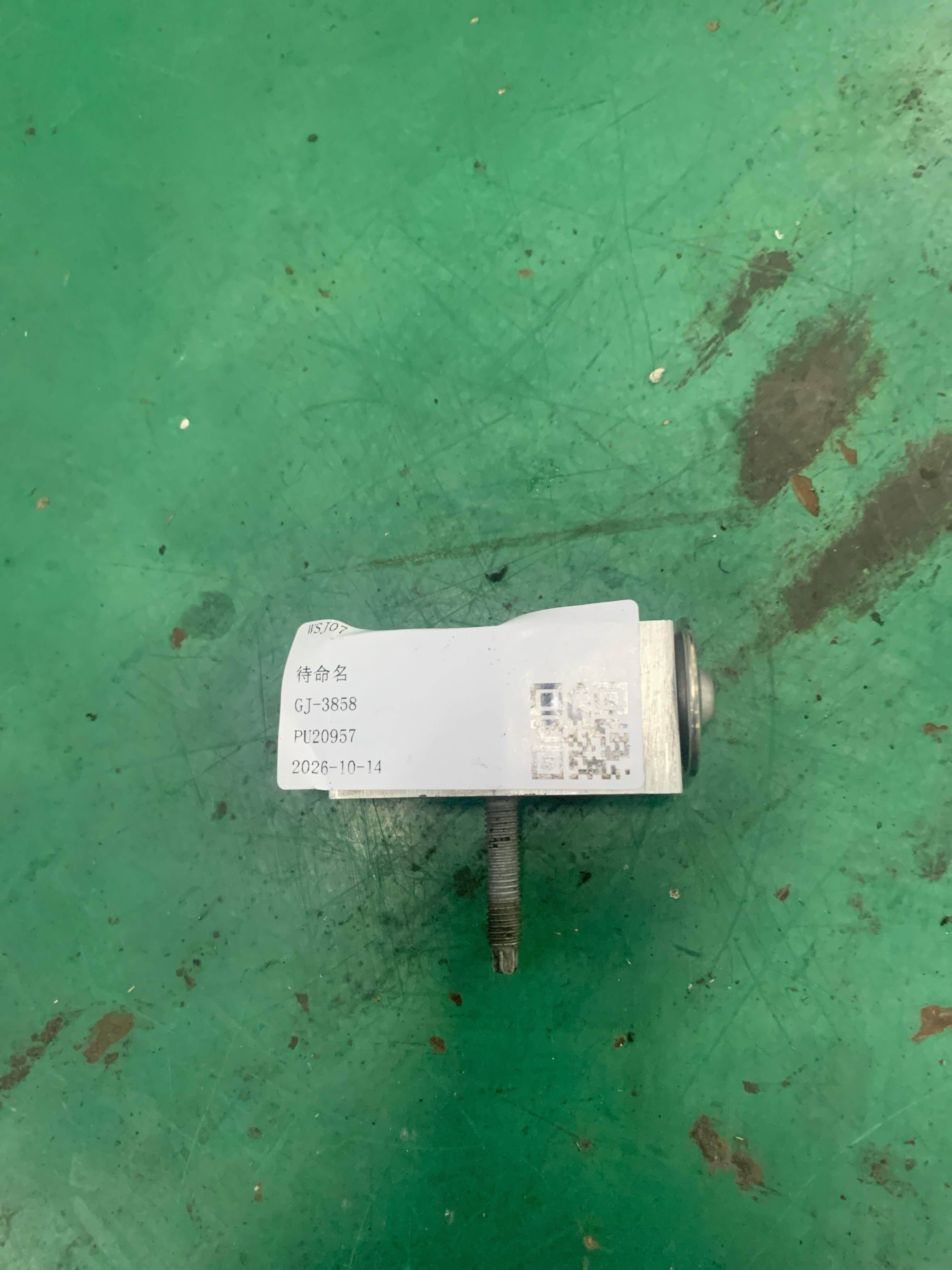 ED8B19849AA Expansion Valve