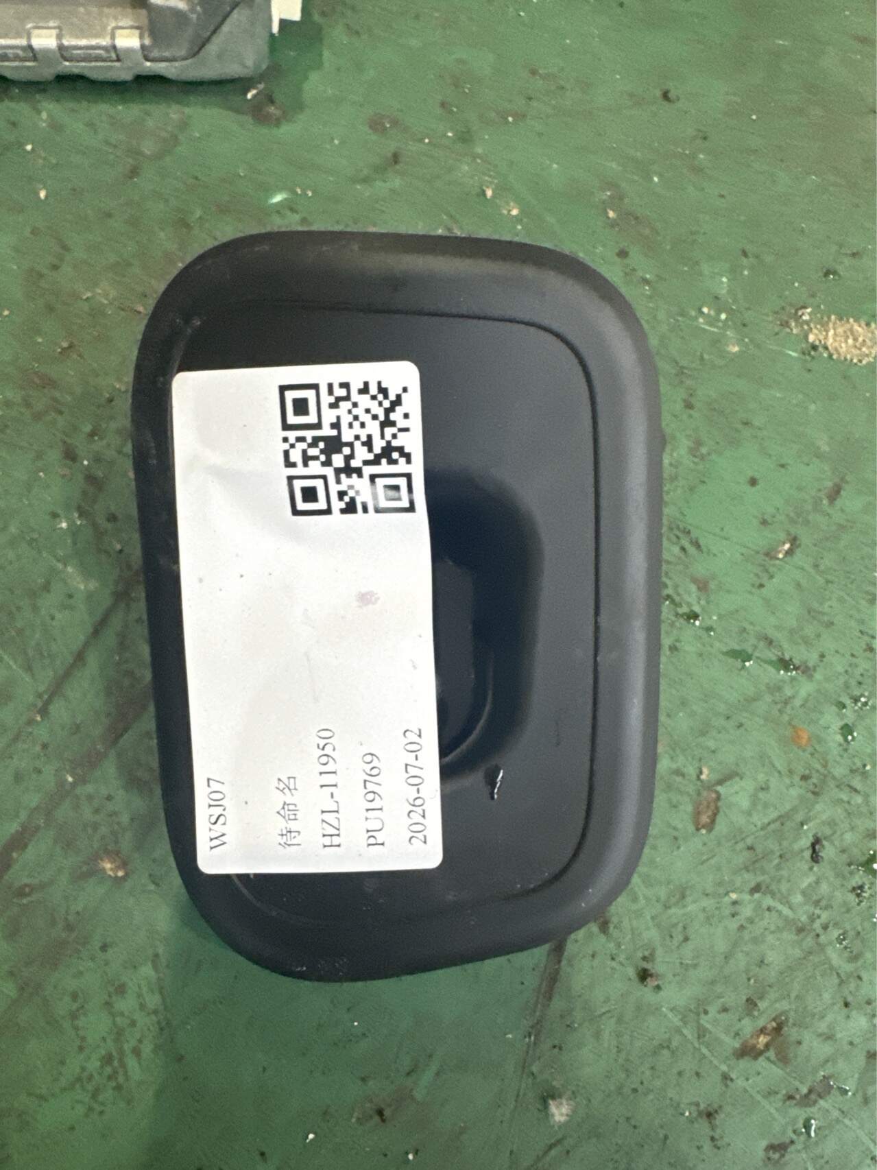A16681005317E94 支撑架