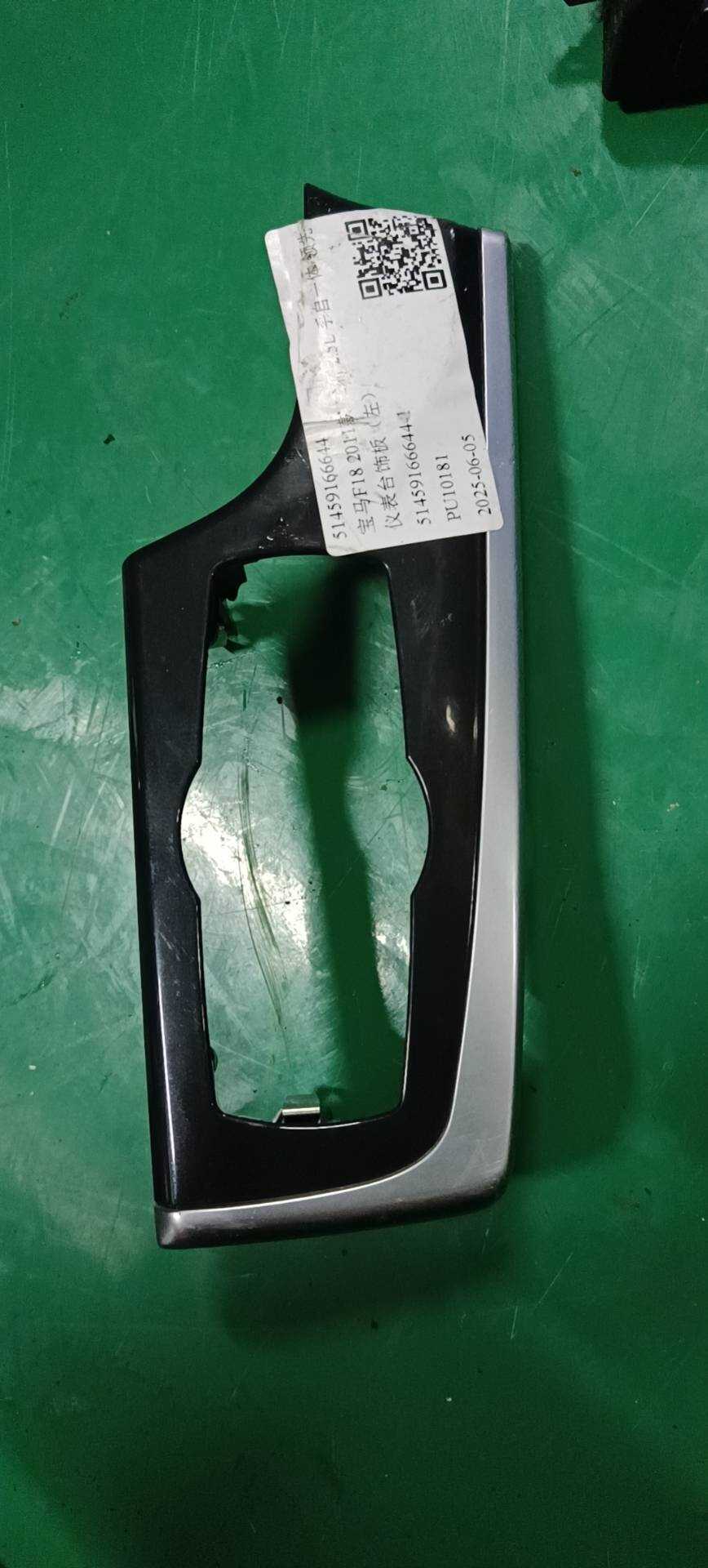 51459166644 仪表台饰板(左)