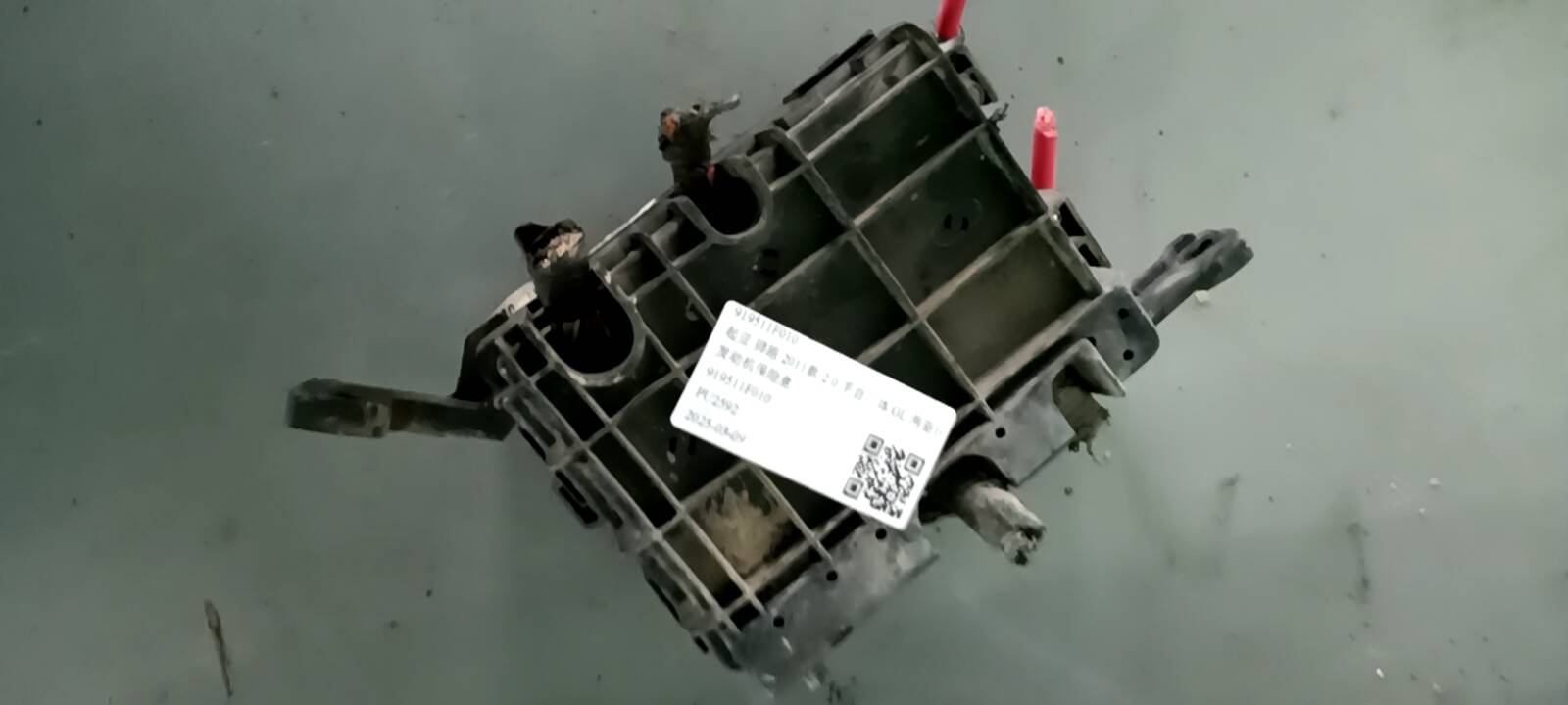 919511F010 发动机保险盒