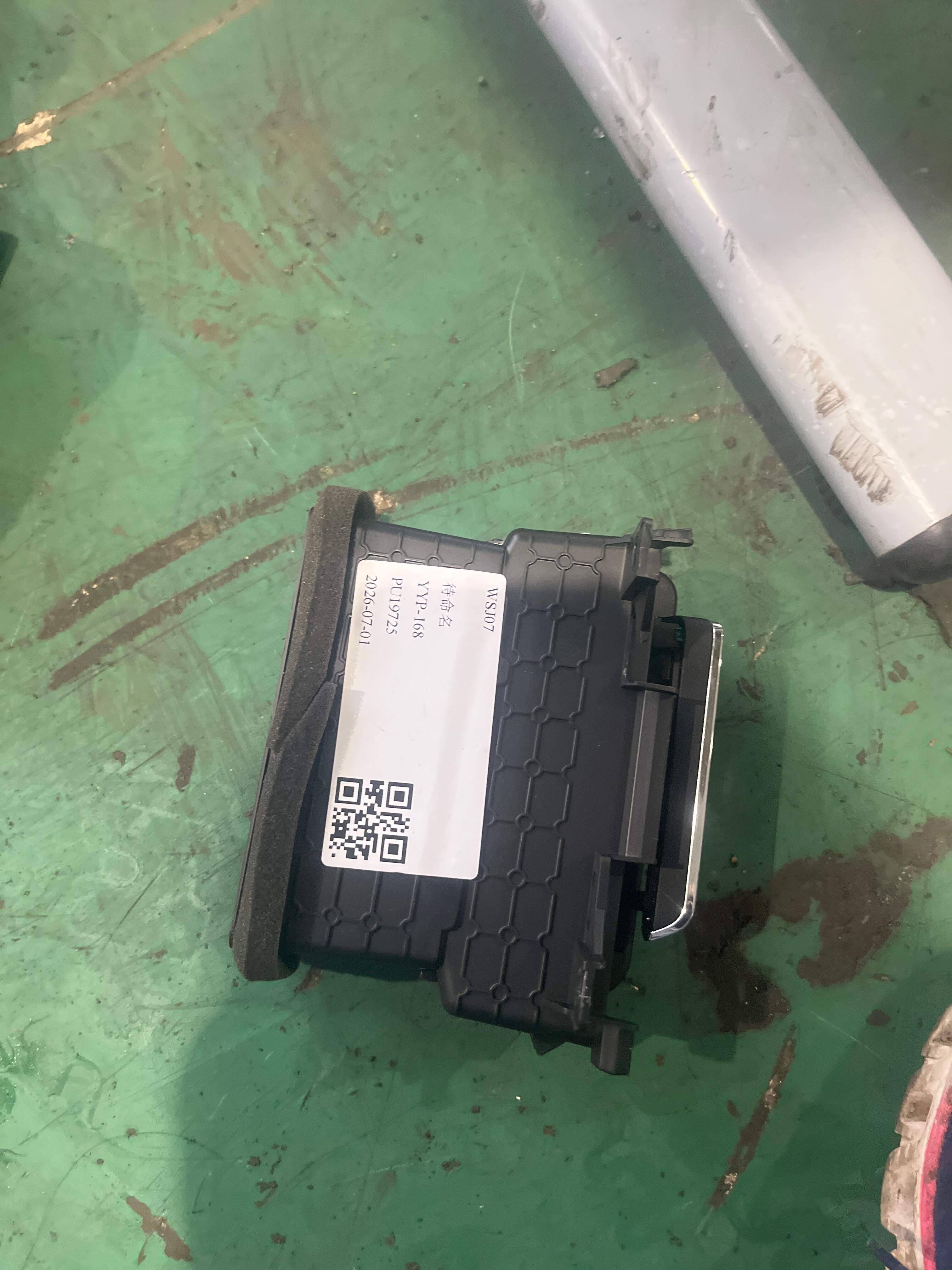 5306700XKZ0YA 仪表板左出风口总成