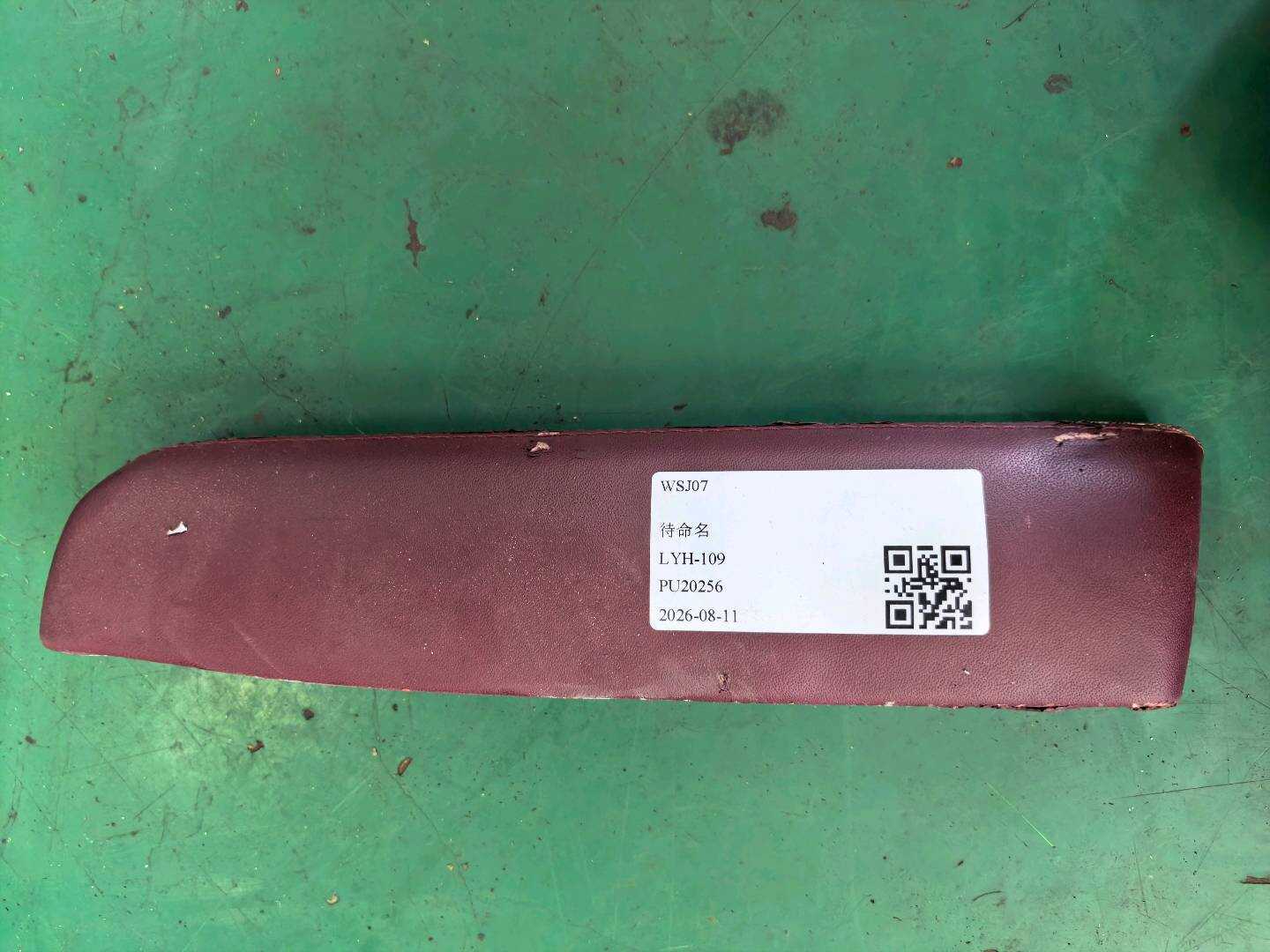 A20473005289051 后门扶手（右）