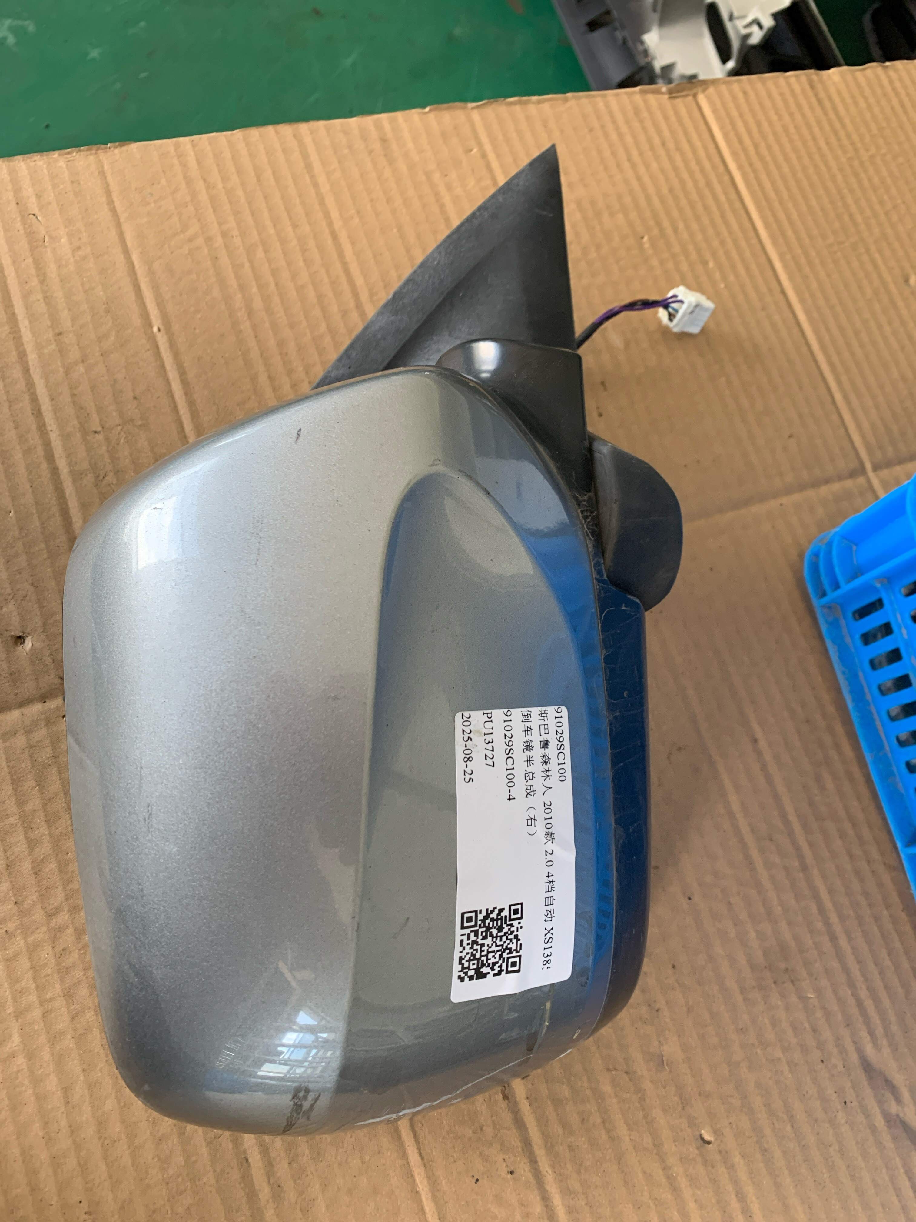 91029SC100 Side Mirror Half Assembly, Right