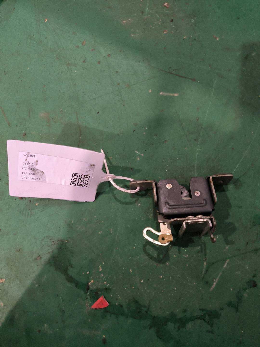 82620T2F003 Rear Seat Backrest Lock, Left