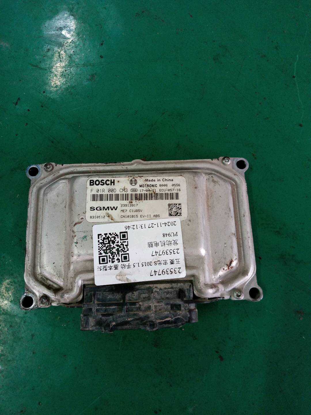 23539747 Engine Control Unit (ECU)