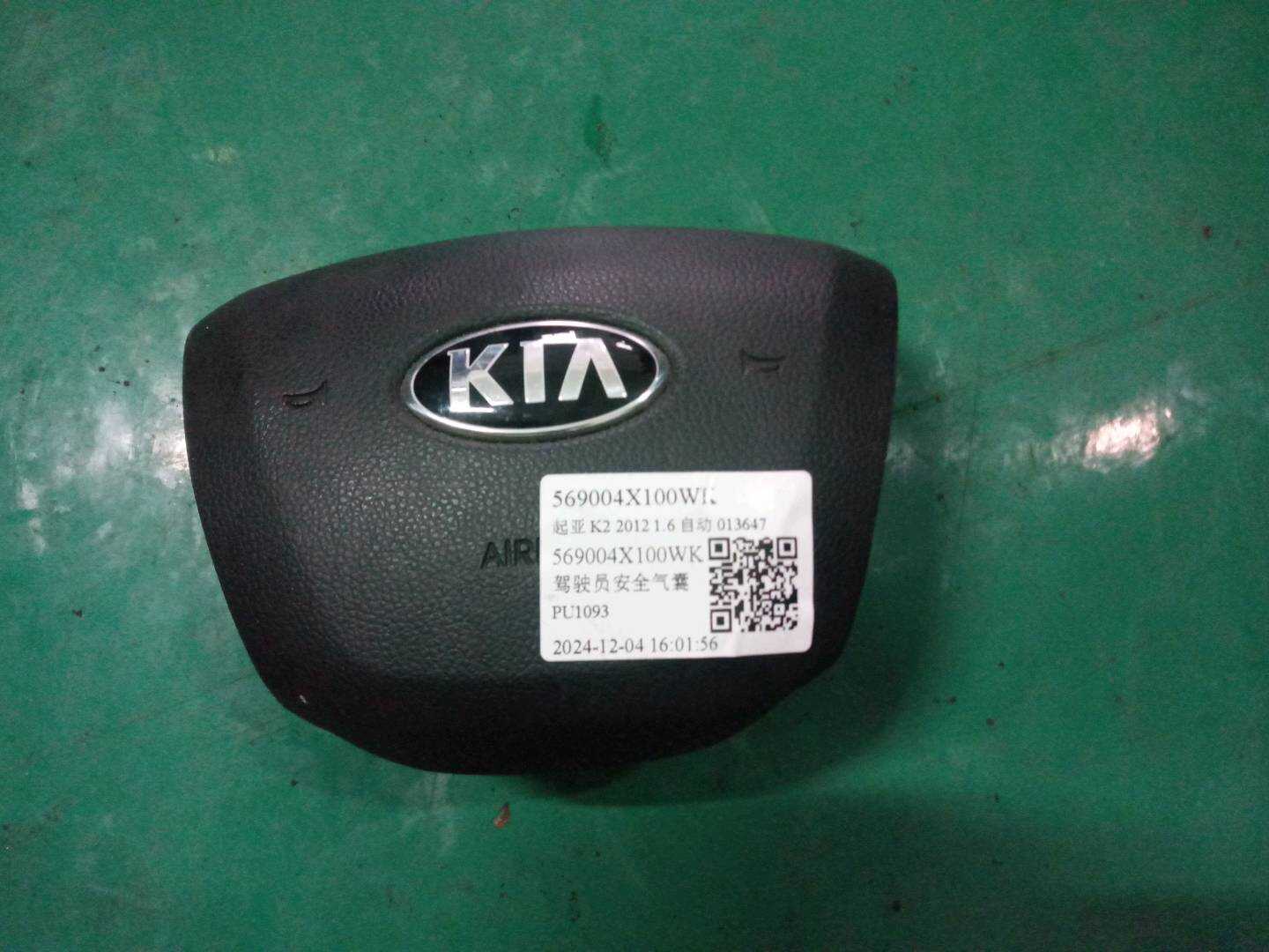 569004X100WK 驾驶员安全气囊