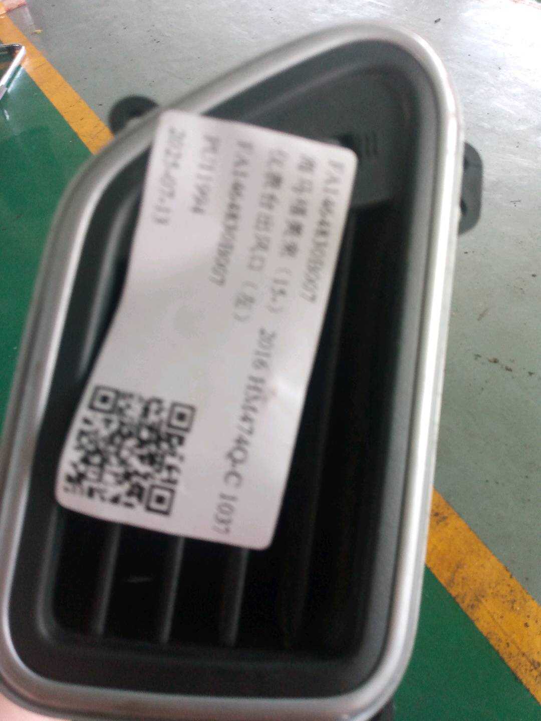 FA1464830B007 仪表台出风口(左)