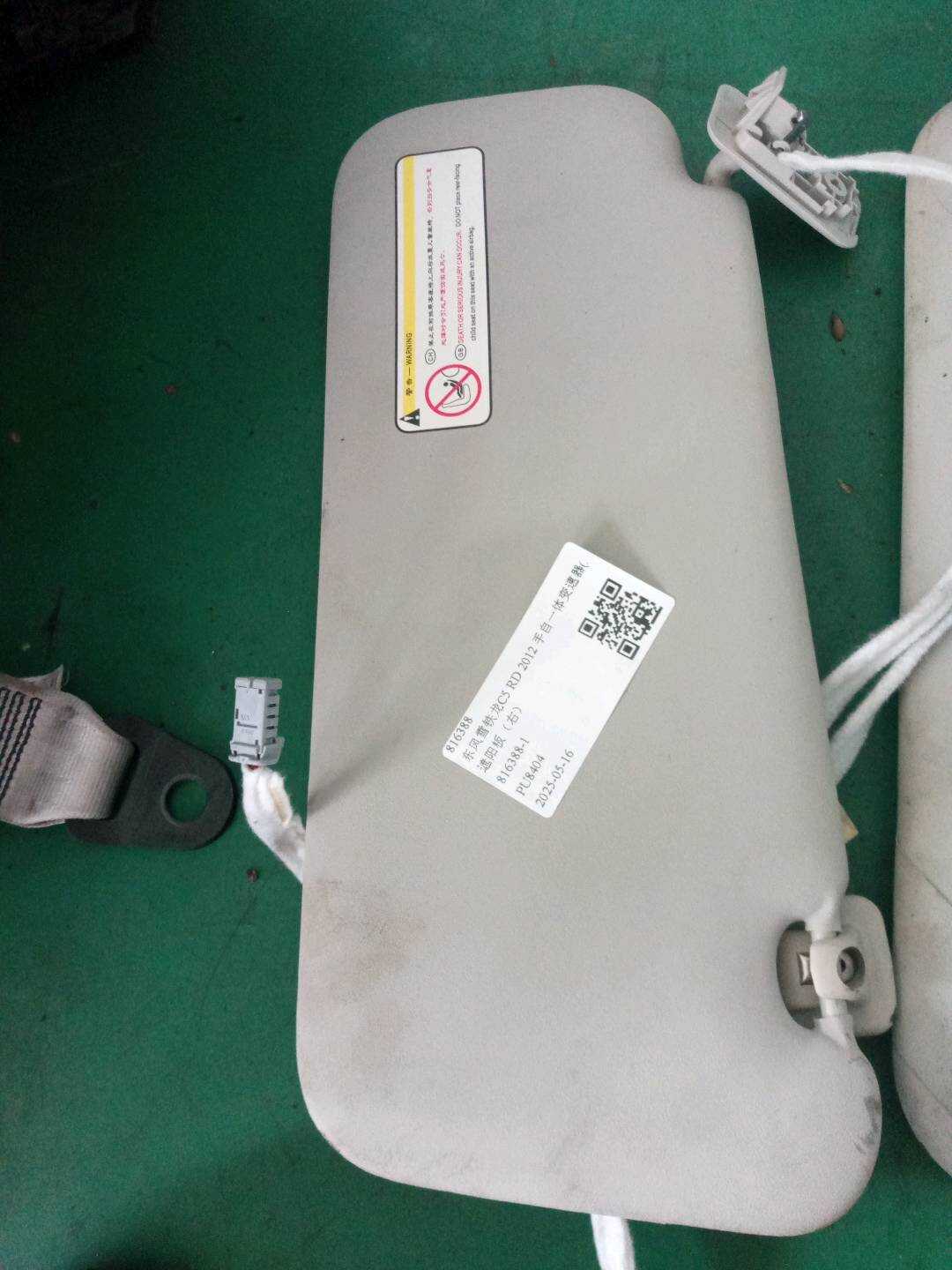 816388 Sun Visor, Right
