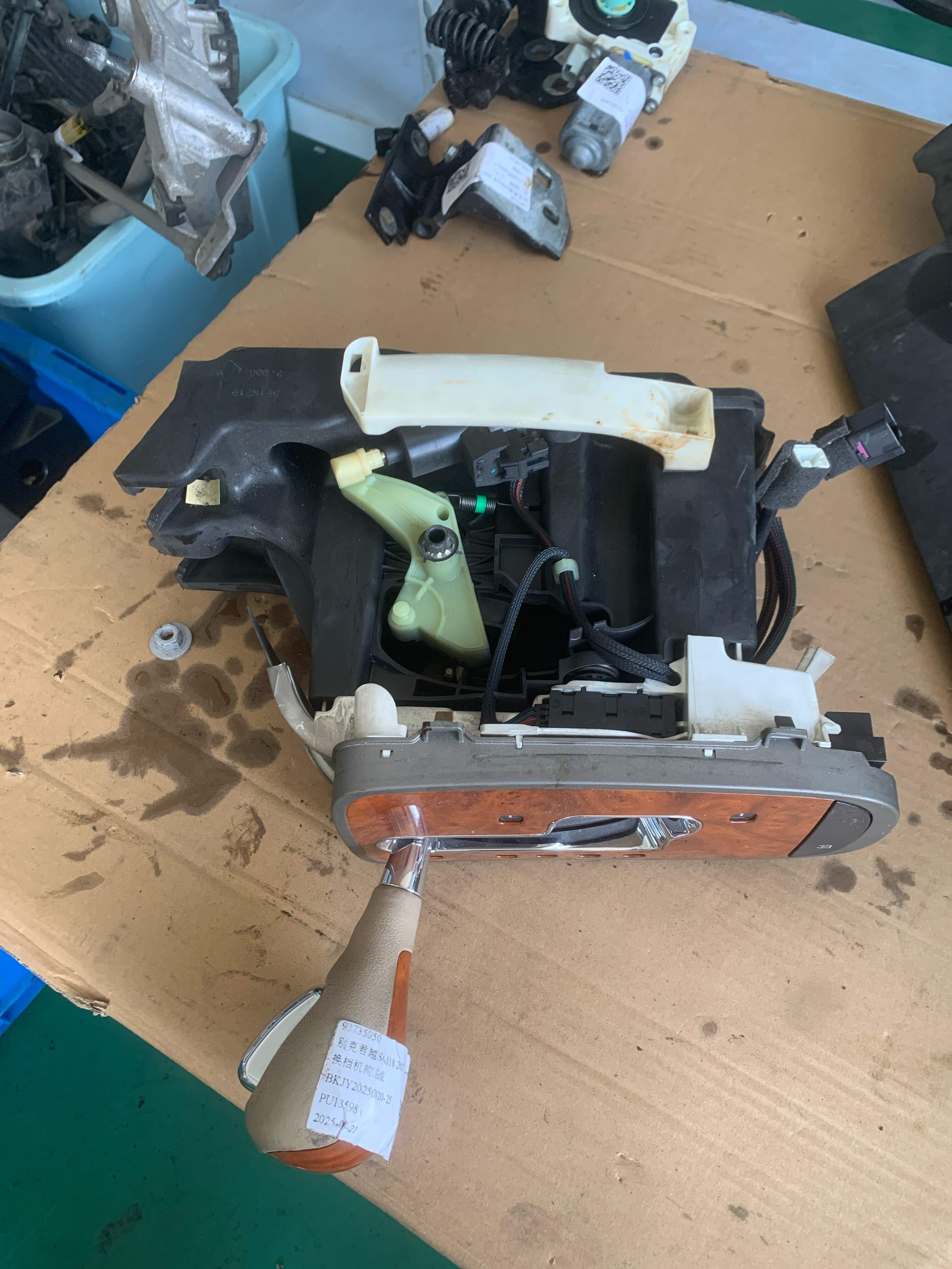 93735050 Shift Mechanism Assembly