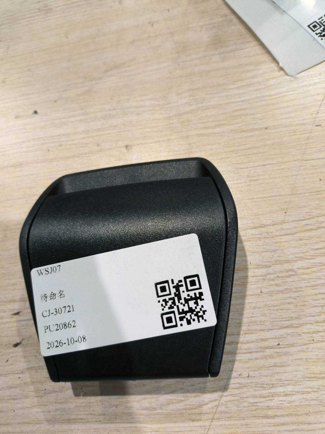 51467287104 挡板