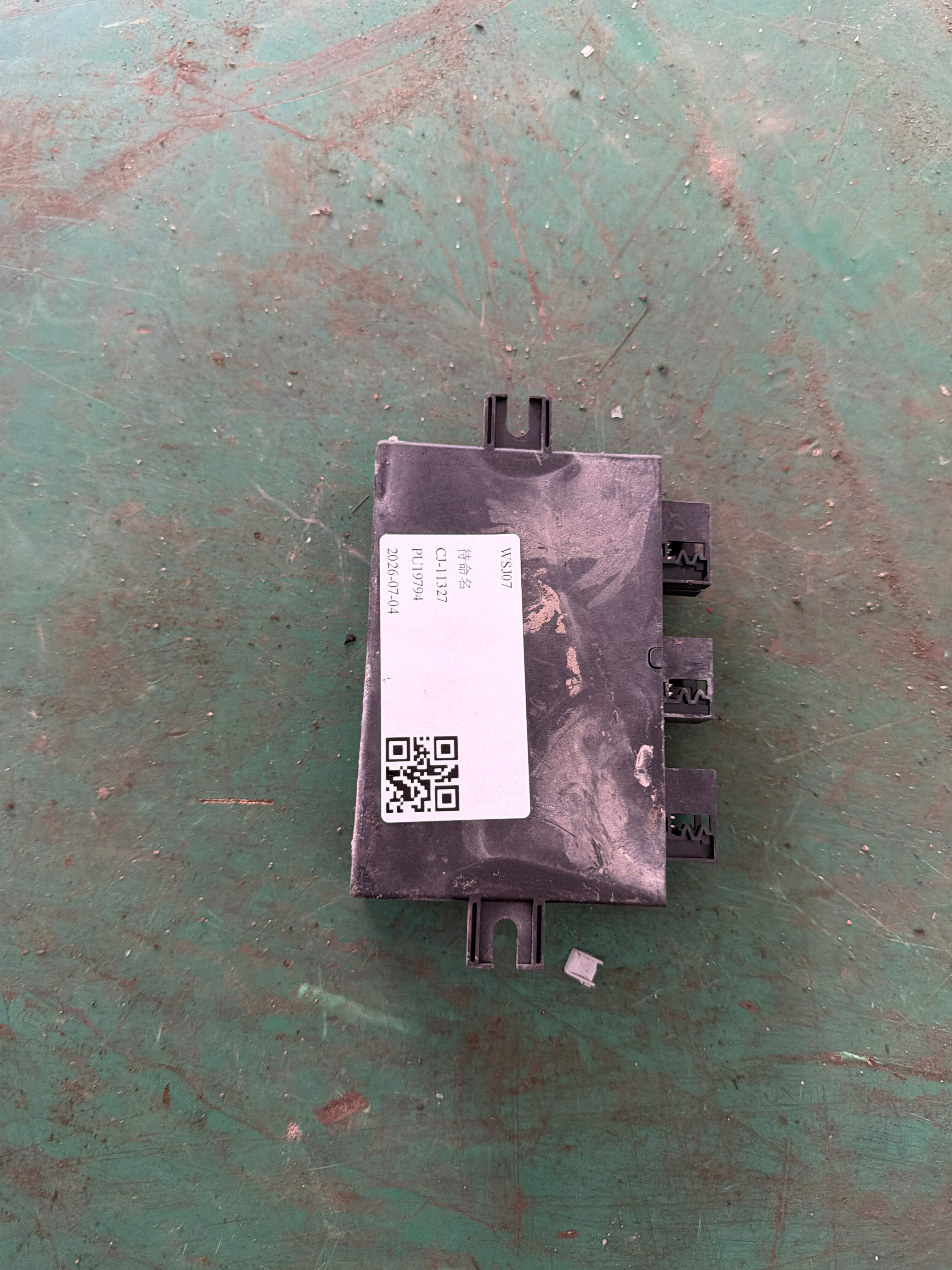 66209129816 倒车雷达控制电脑