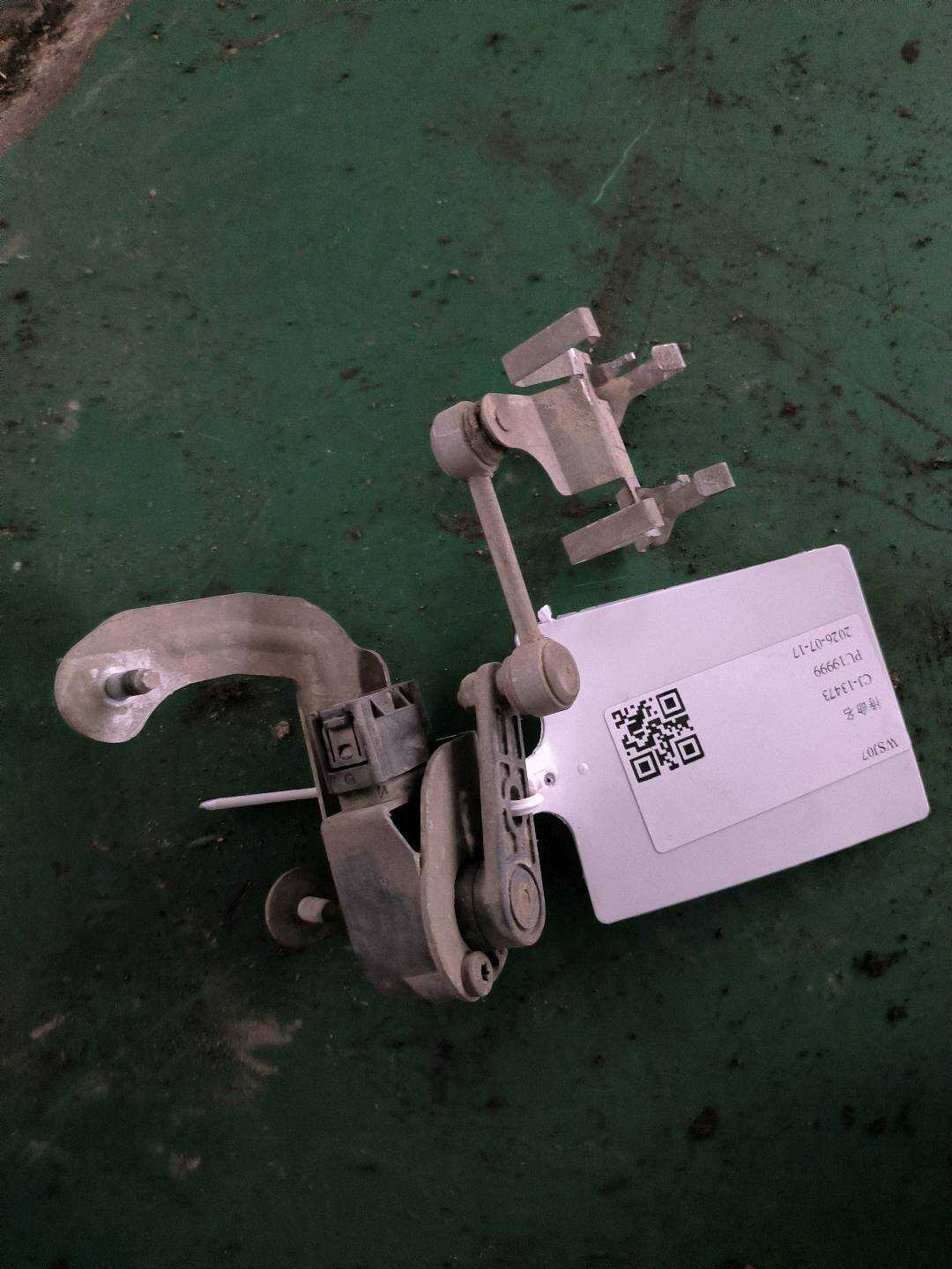 A2139051902 Vehicle Height Sensor, Rear Left