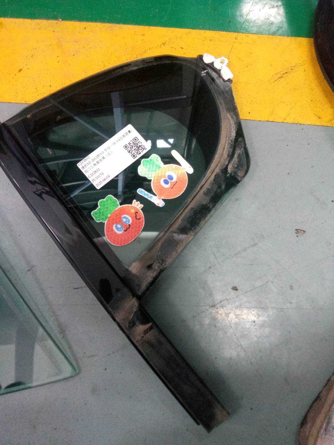 C2Z2832 后门三角窗玻璃(左)