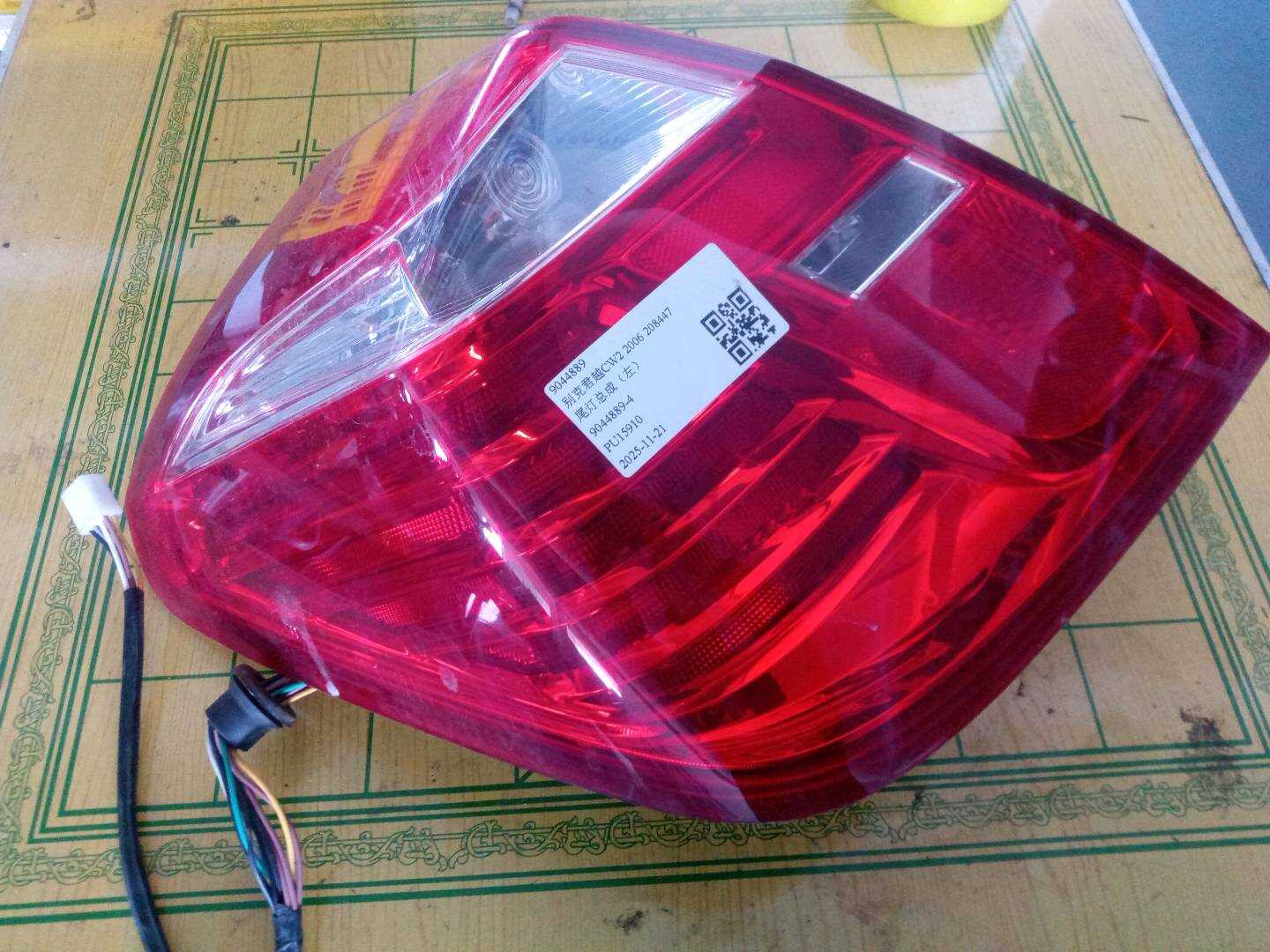 9044889 Tail Light Assembly, Left
