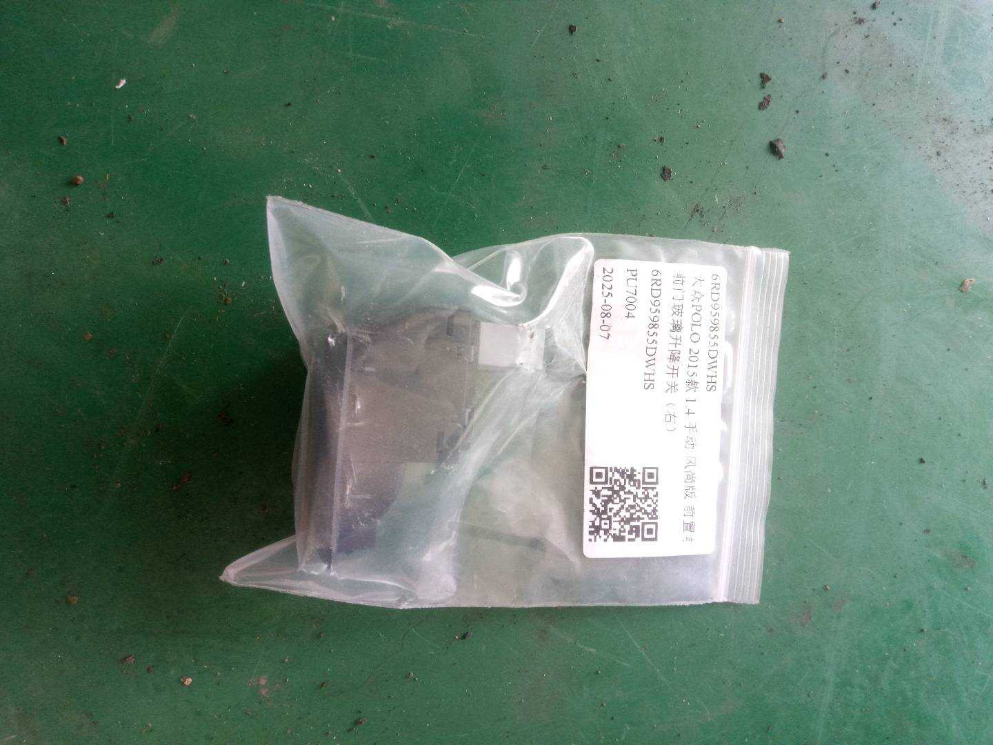 6RD959855DWHS 前门玻璃升降开关（右）