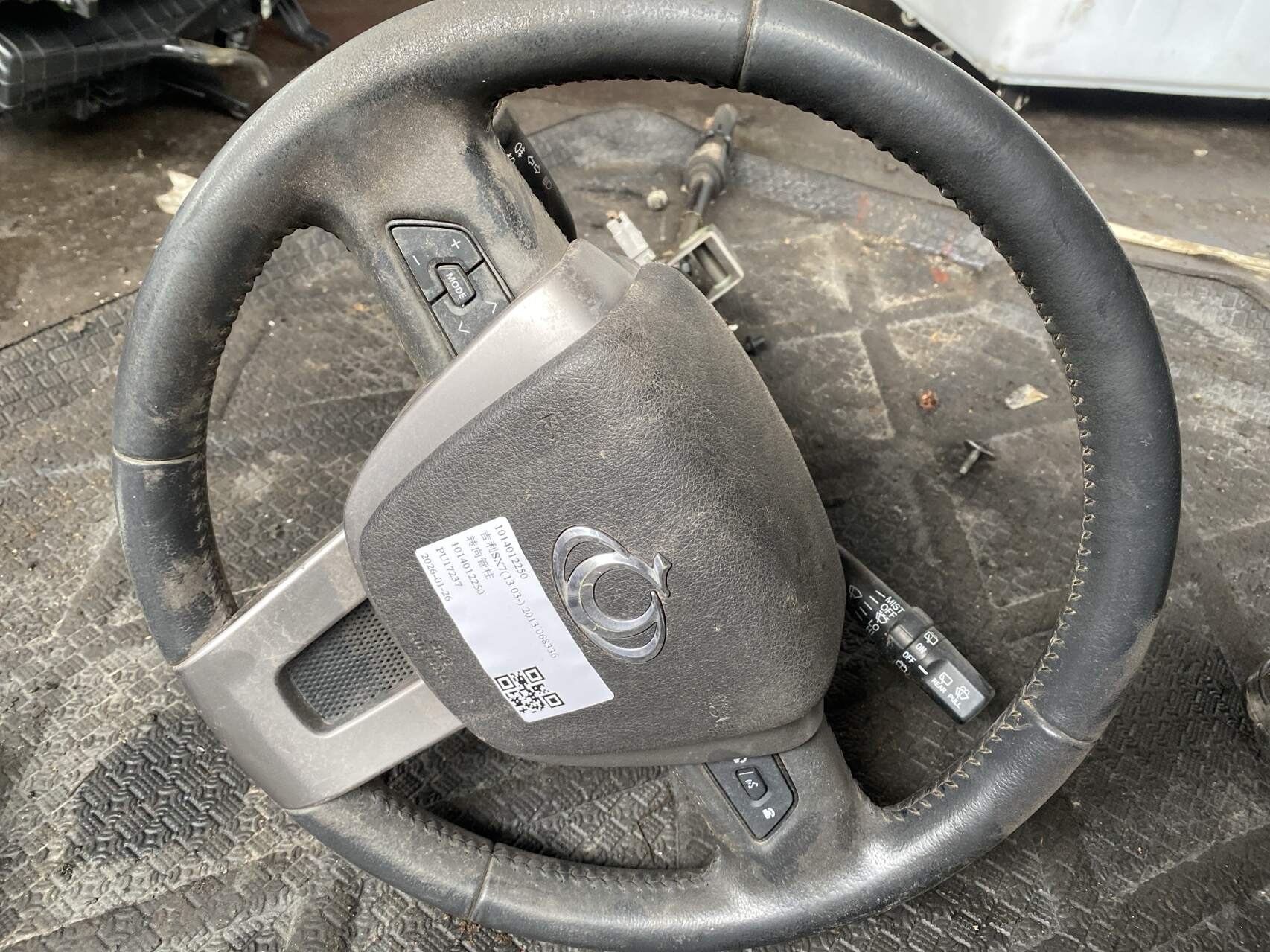 1014012250 Steering Column