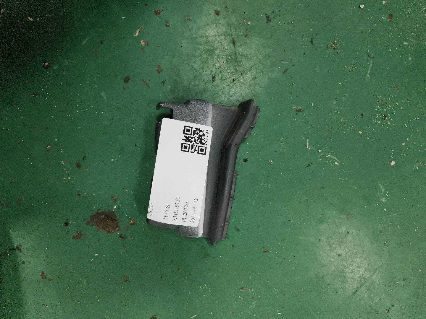 A4517230308CR4A Protective Cover