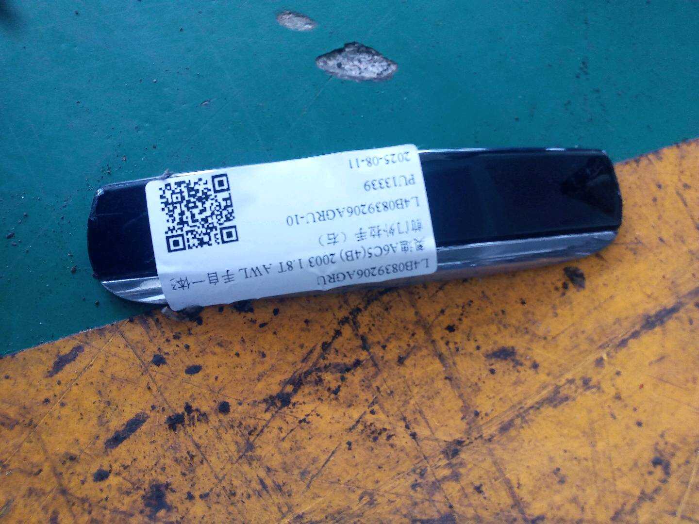 L4B0839206AGRU Front Door Outer Handle, Right