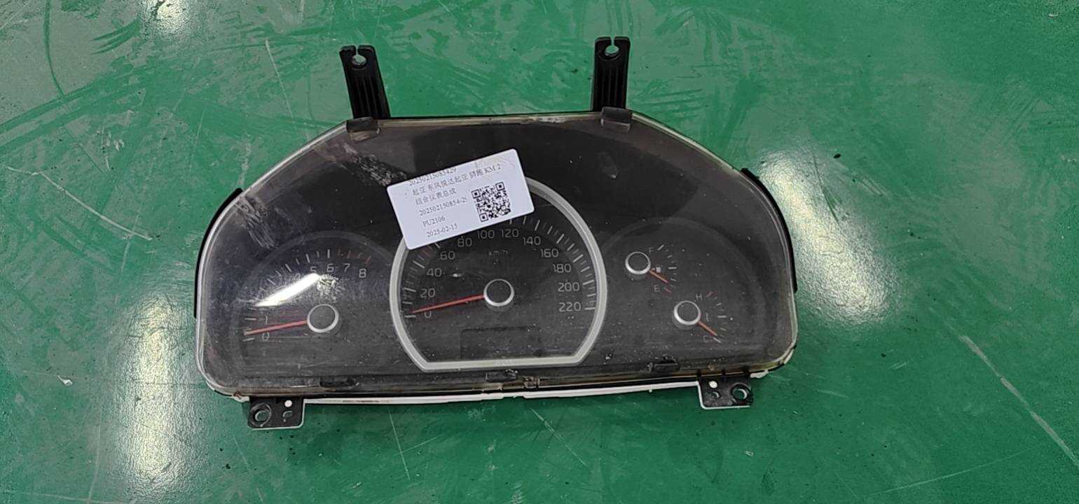 9400303060 组合仪表总成