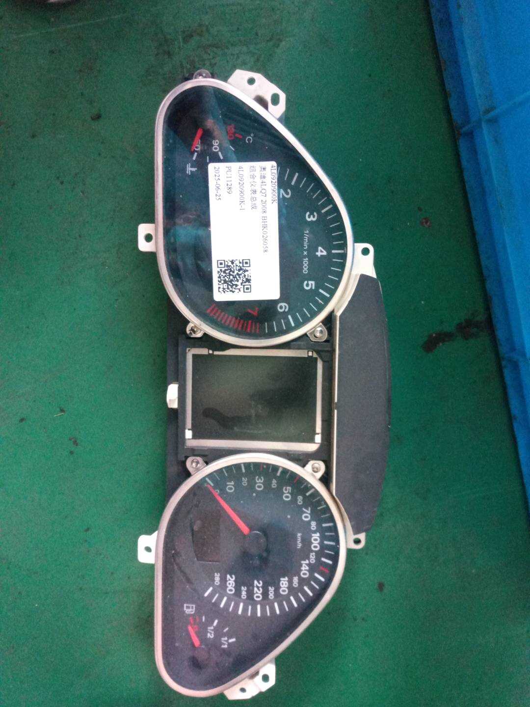 4L0920900K 组合仪表总成