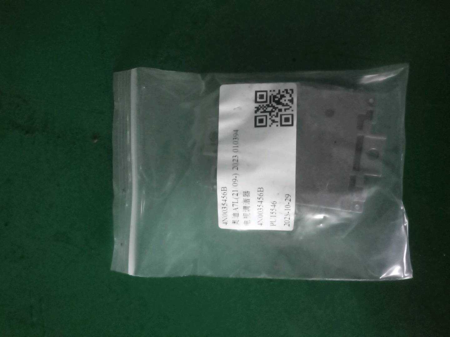 4N0035456B 电视调谐器
