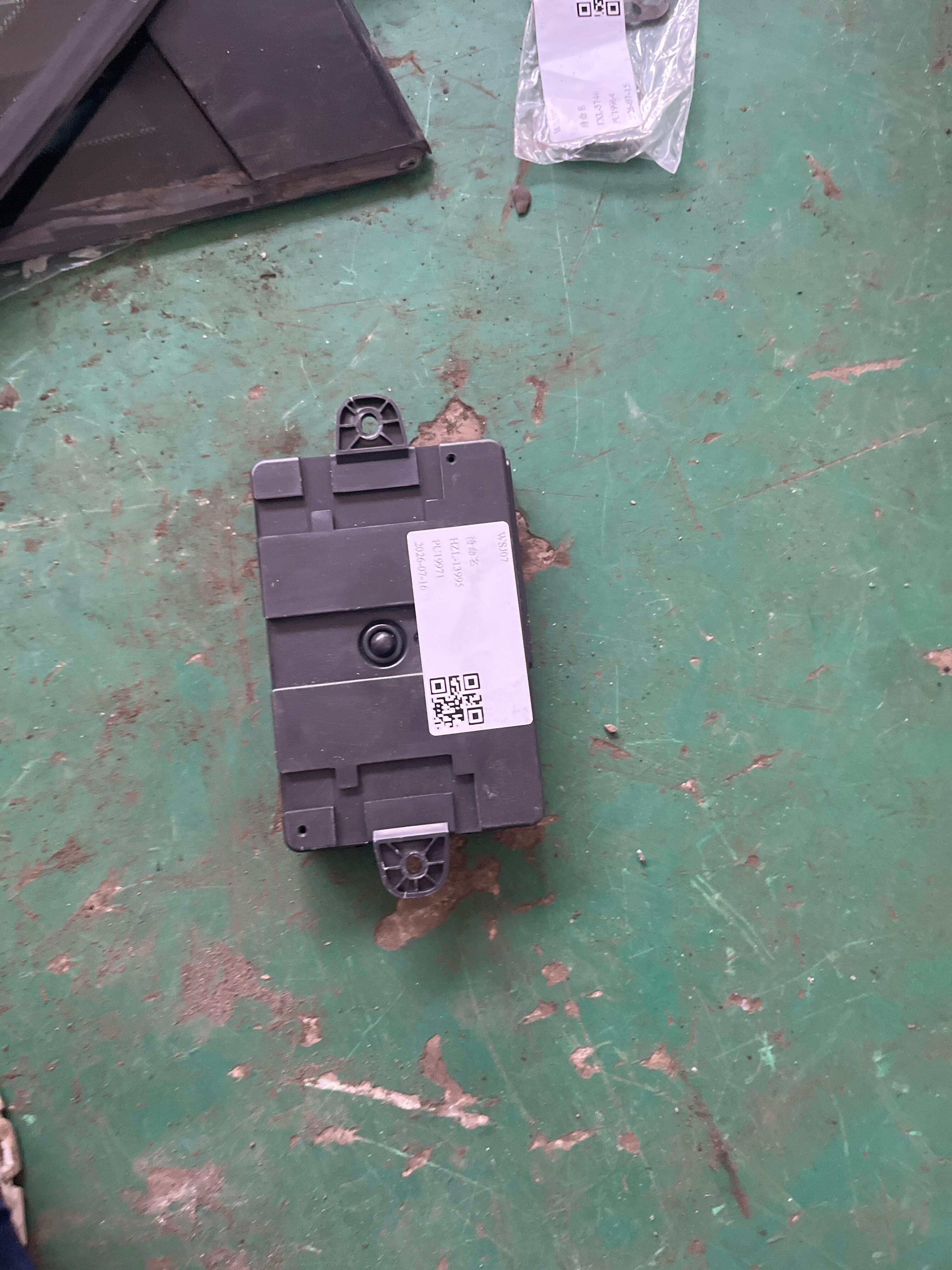 LR052871 Central Door Lock Controller
